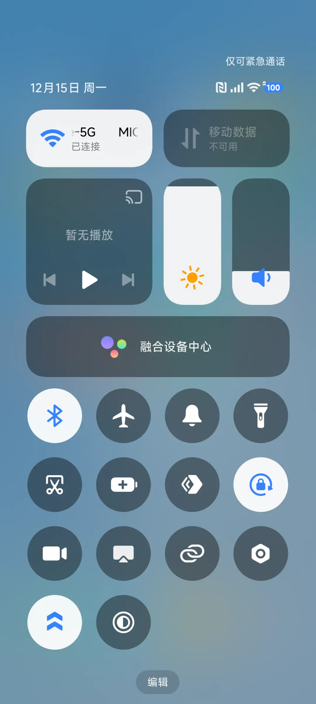 方了 - Screenshot 5