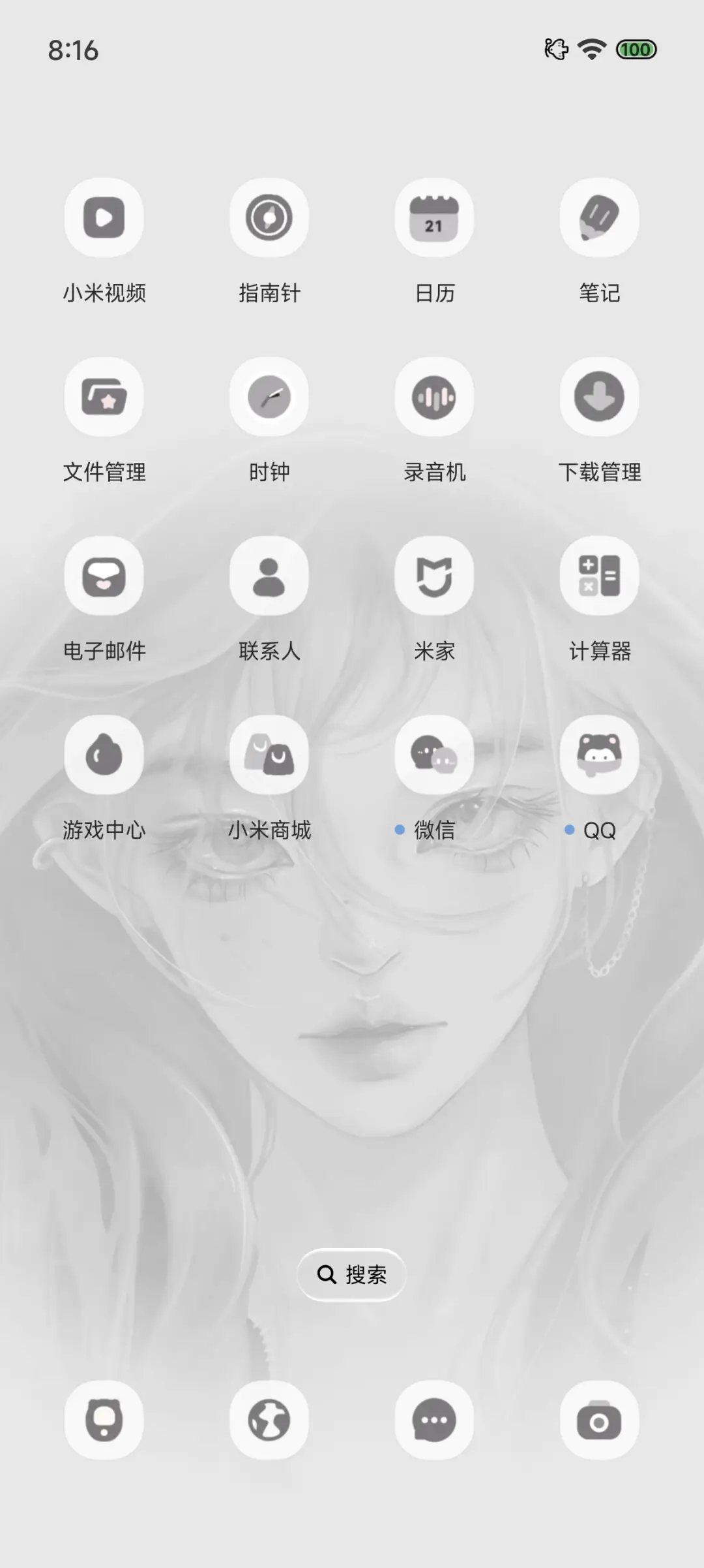 Pro少女心事 - Screenshot 7