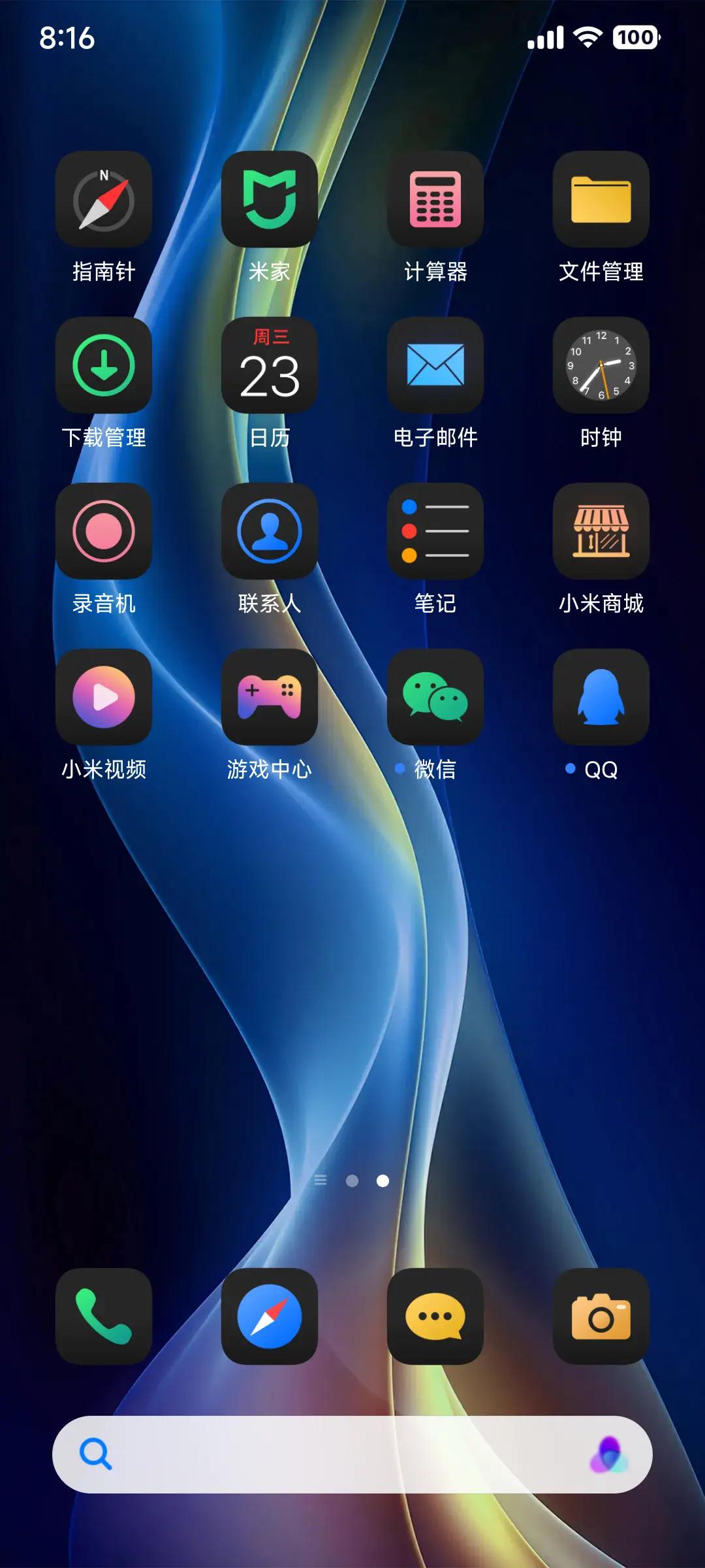 AP18 超级暗黑 - Screenshot 11