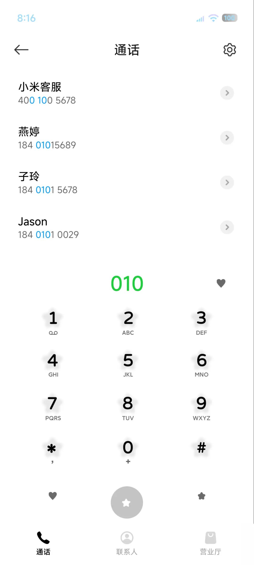 ins文字人间盛望 - Screenshot 8
