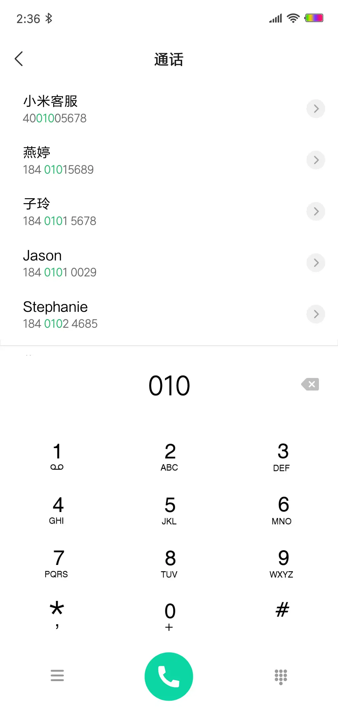 独特 - Screenshot 6