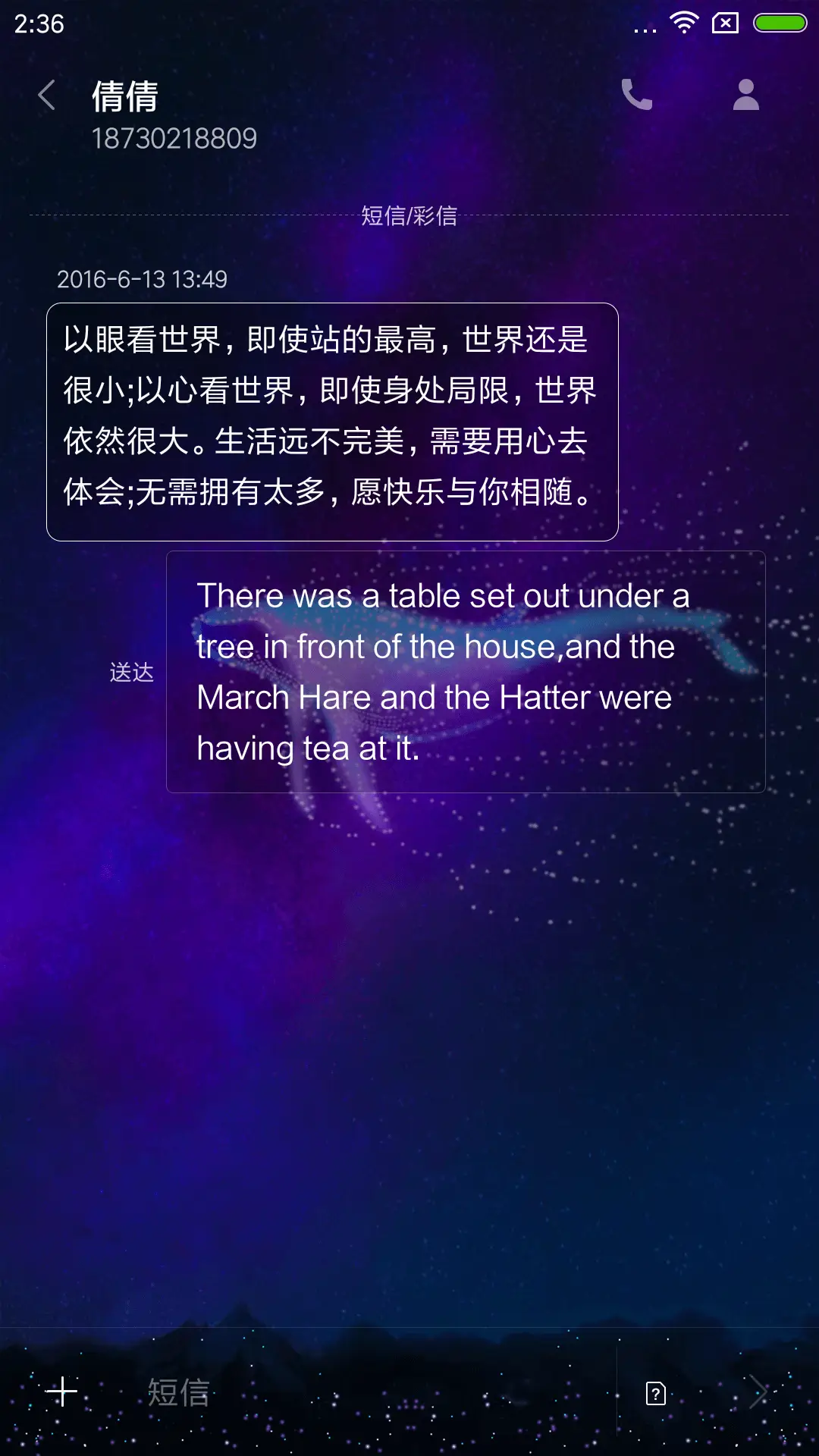 水鲸之恋 - Screenshot 8