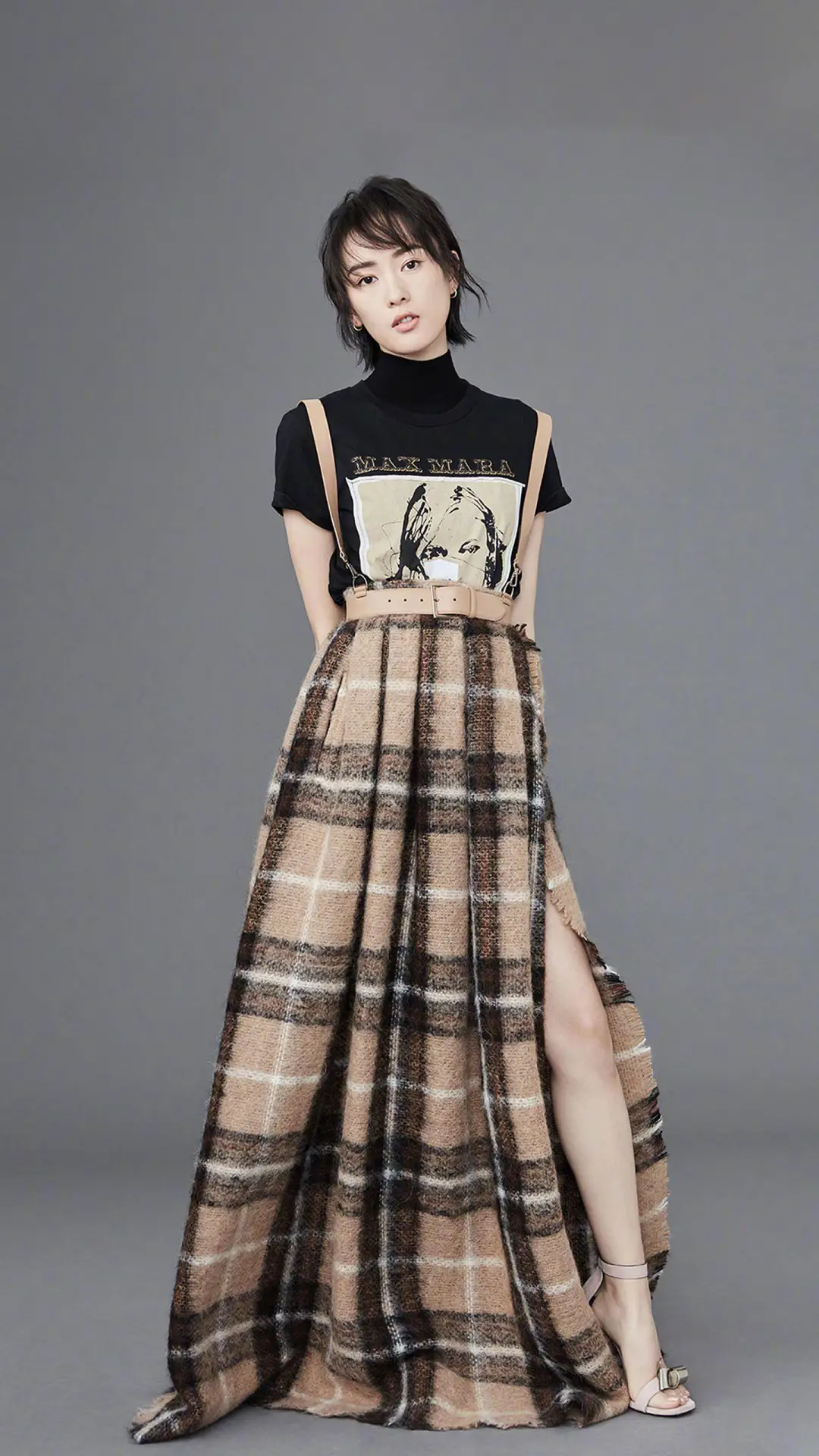 “小章子怡”童瑶 - Screenshot 1