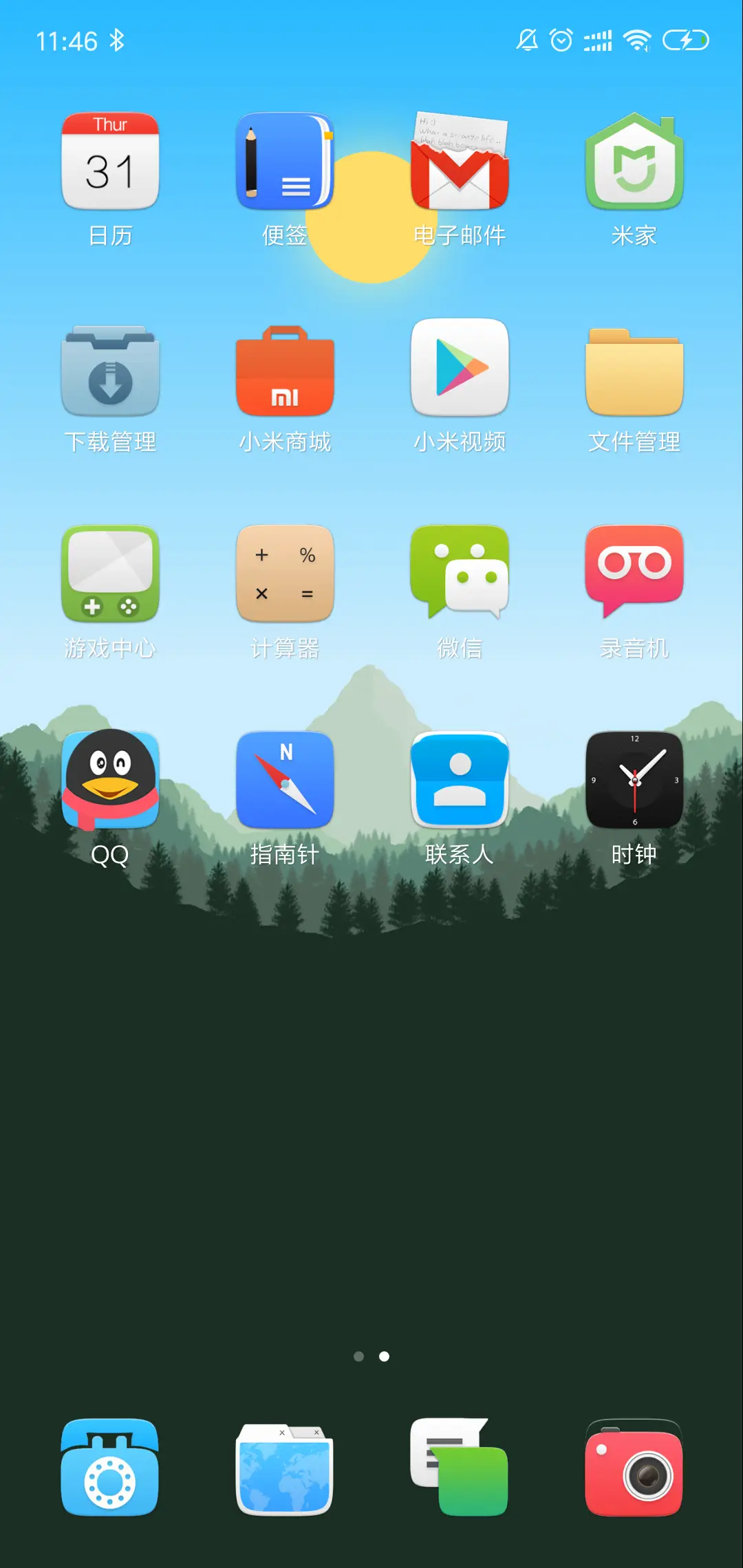 Nature schedule - Screenshot 3