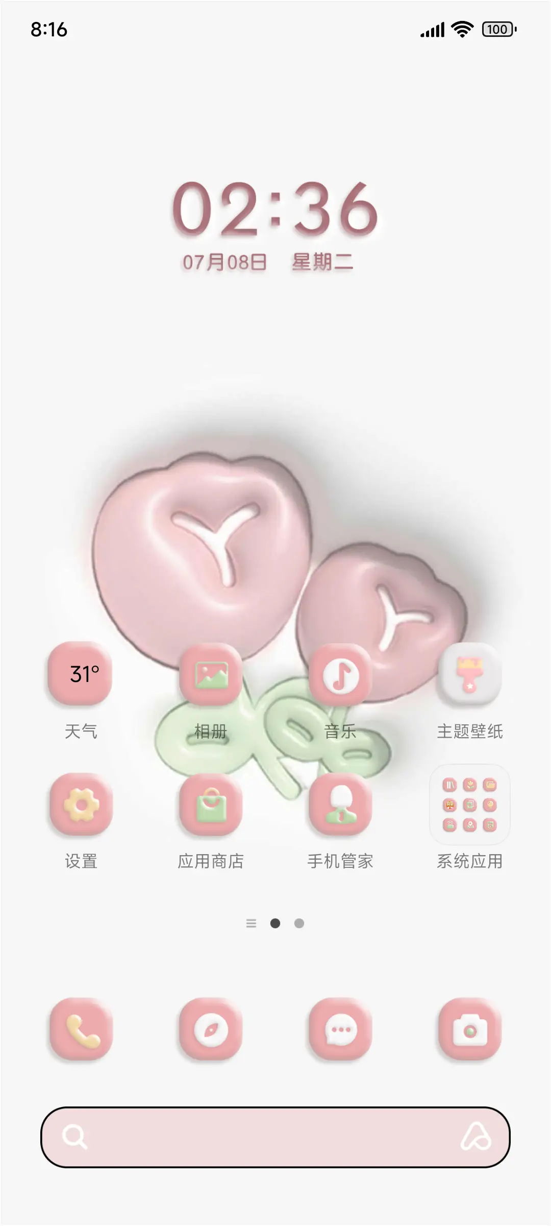 3D郁金香多组件 - Screenshot 2