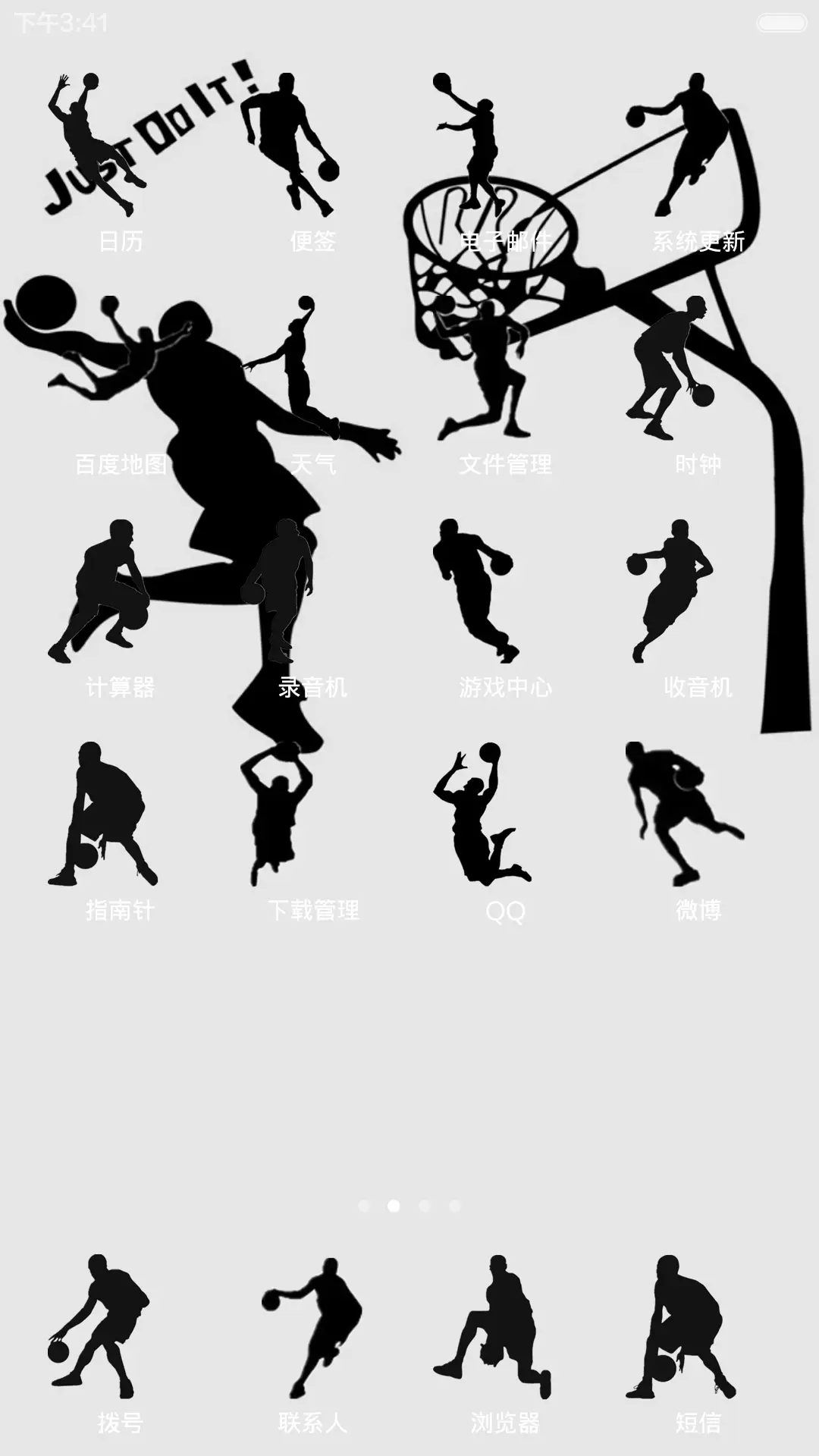 打出名堂 - Screenshot 3