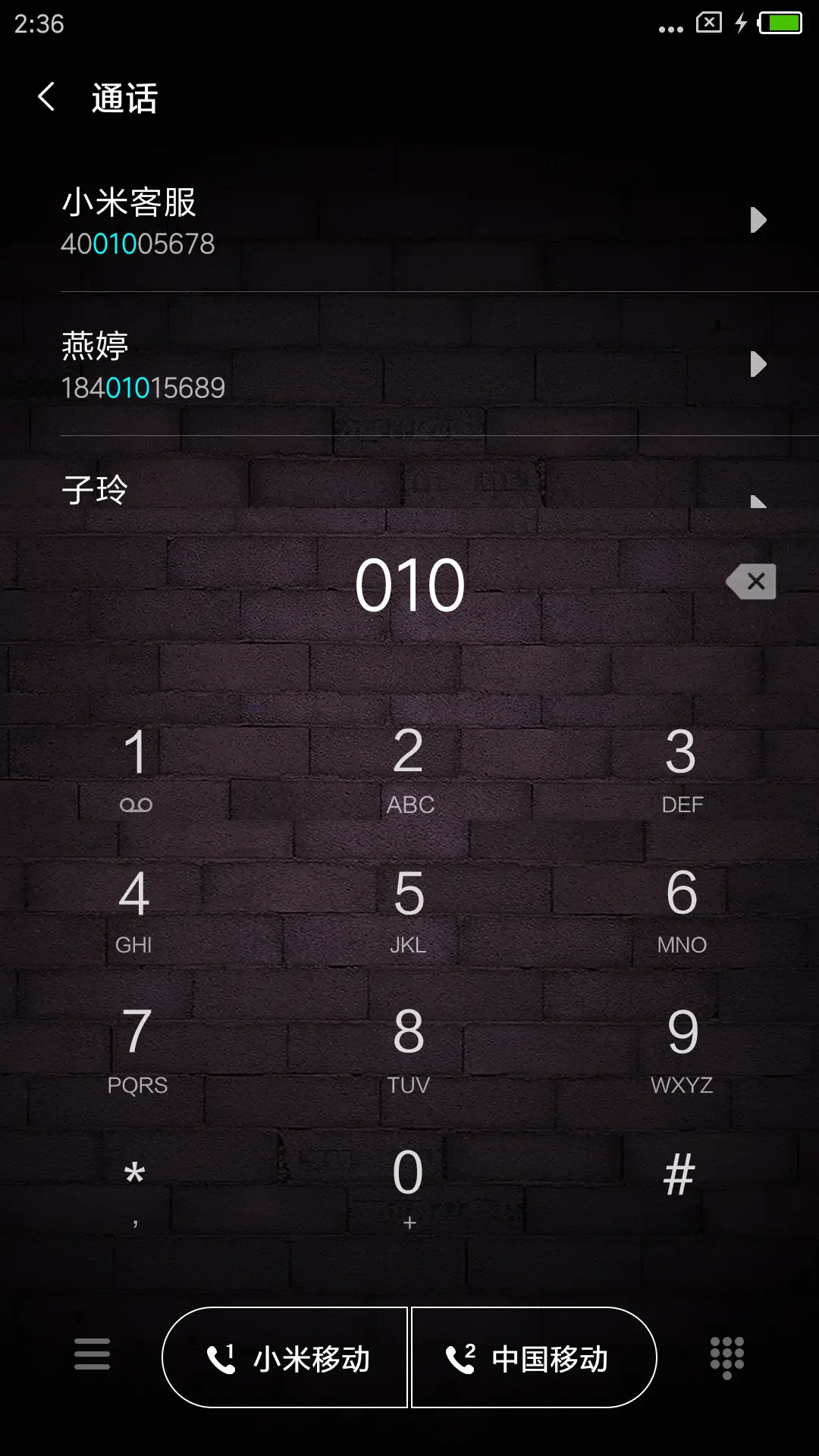 霓虹喵 - Screenshot 6