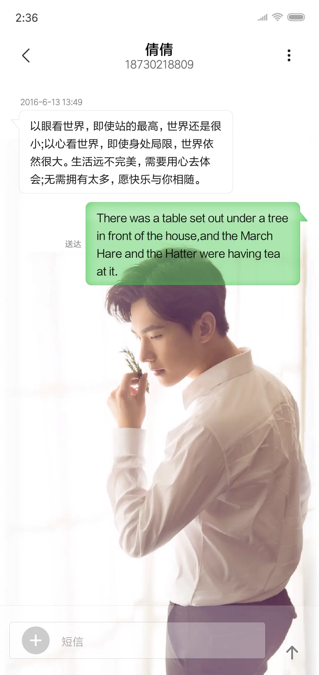 杨洋 - Screenshot 8