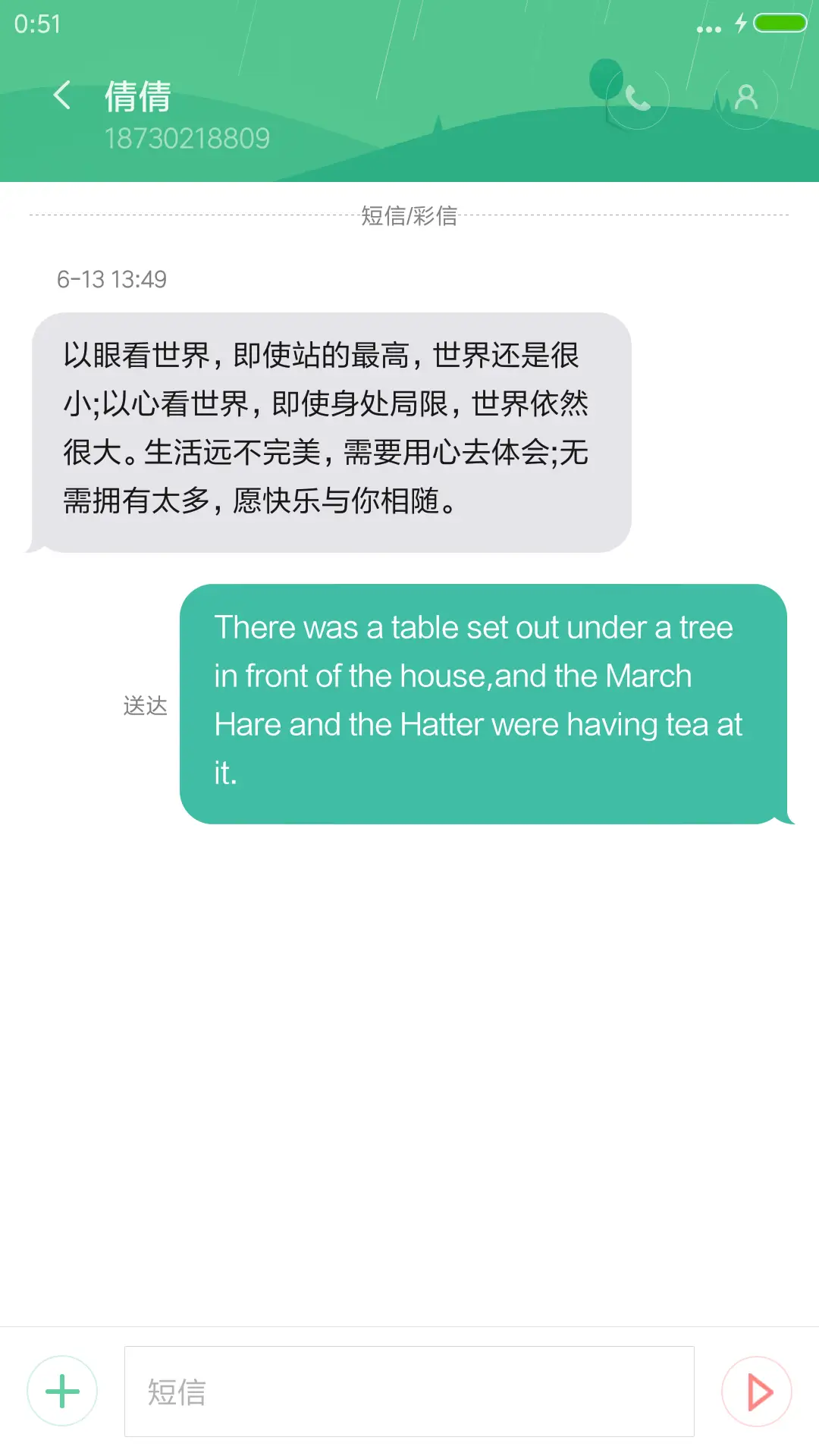 滨海（好评抽奖动态） - Screenshot 8