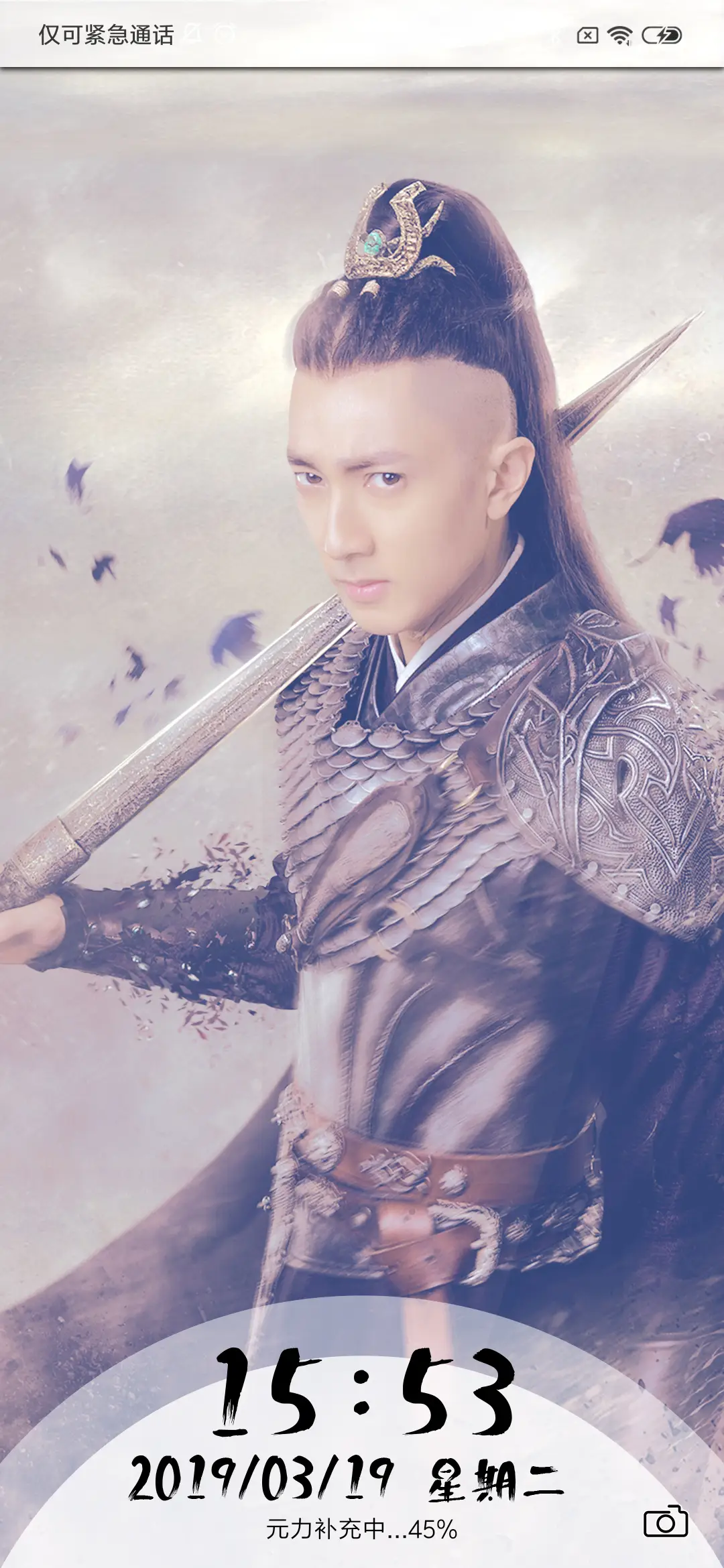 《武动乾坤》- 必有所成 - Screenshot 4