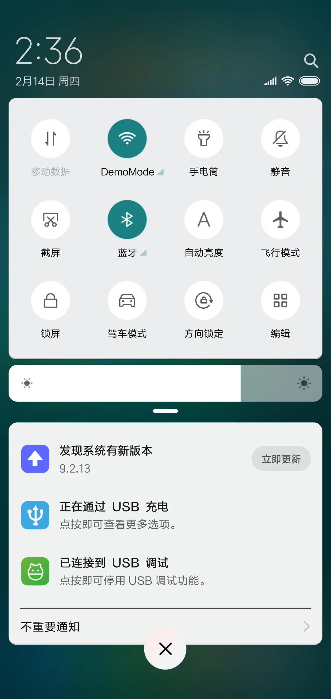 本质风尚 - Screenshot 5