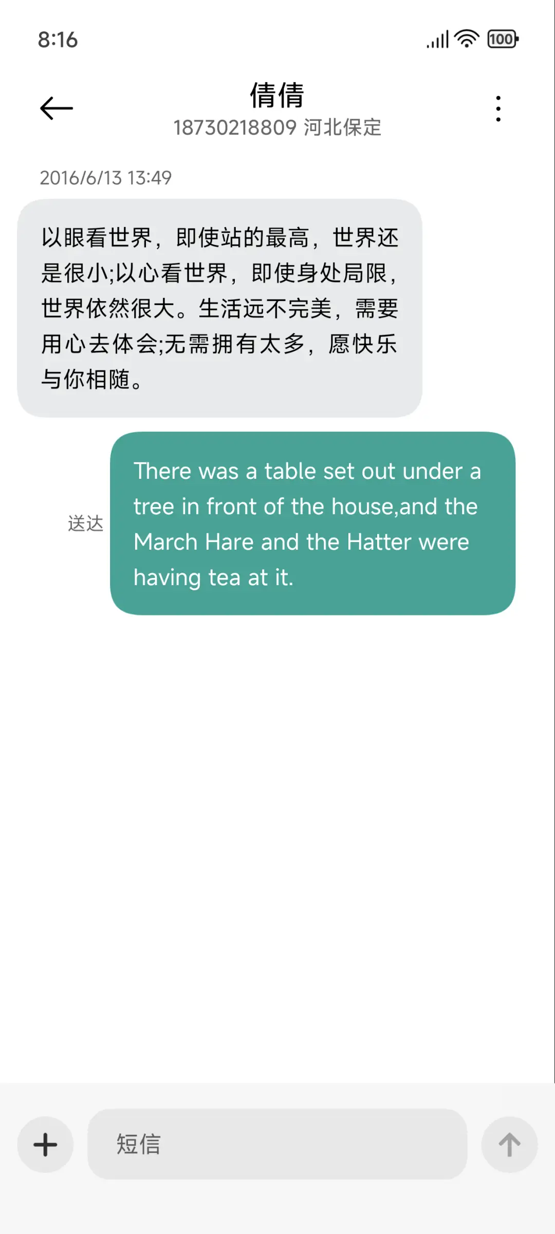 win磁贴 - Screenshot 8