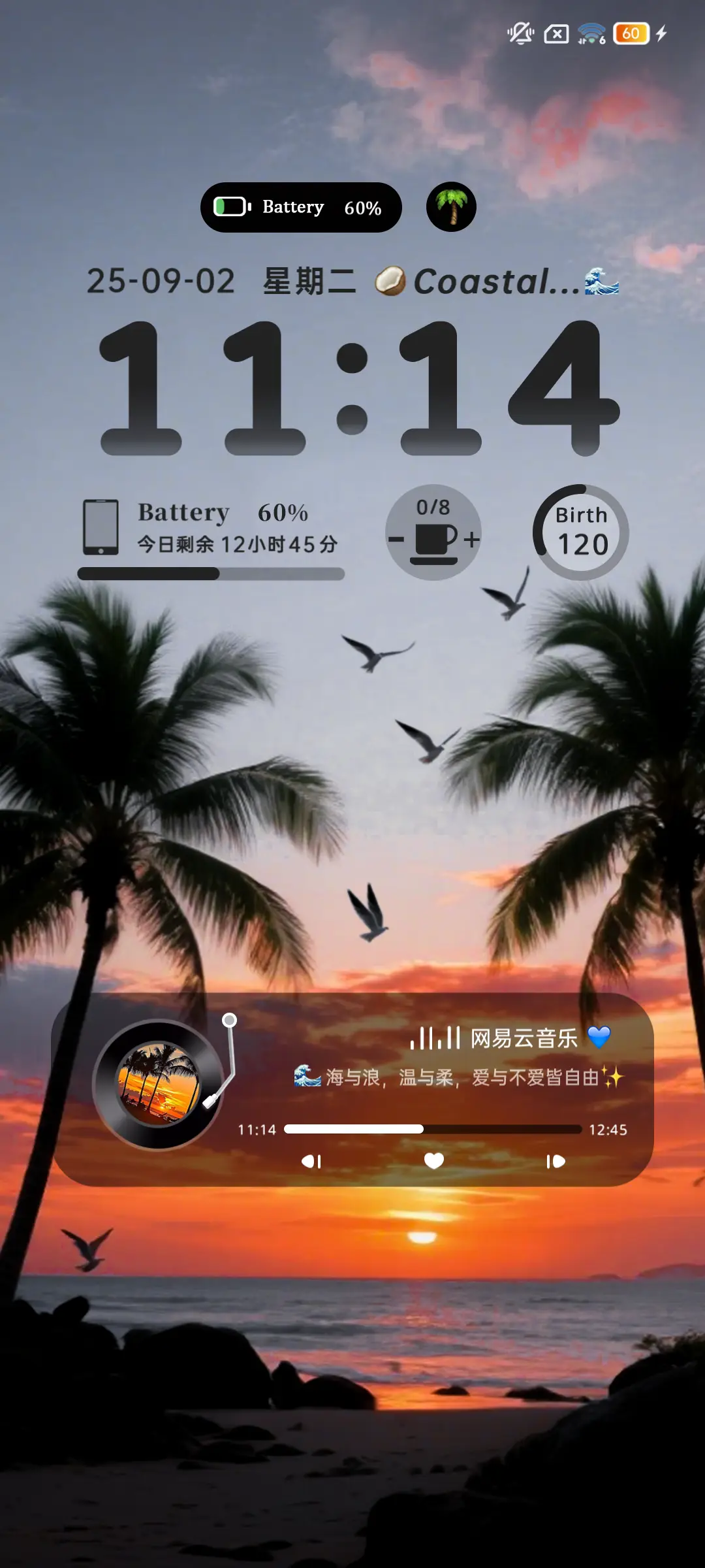 INS日落海风 - Screenshot 4