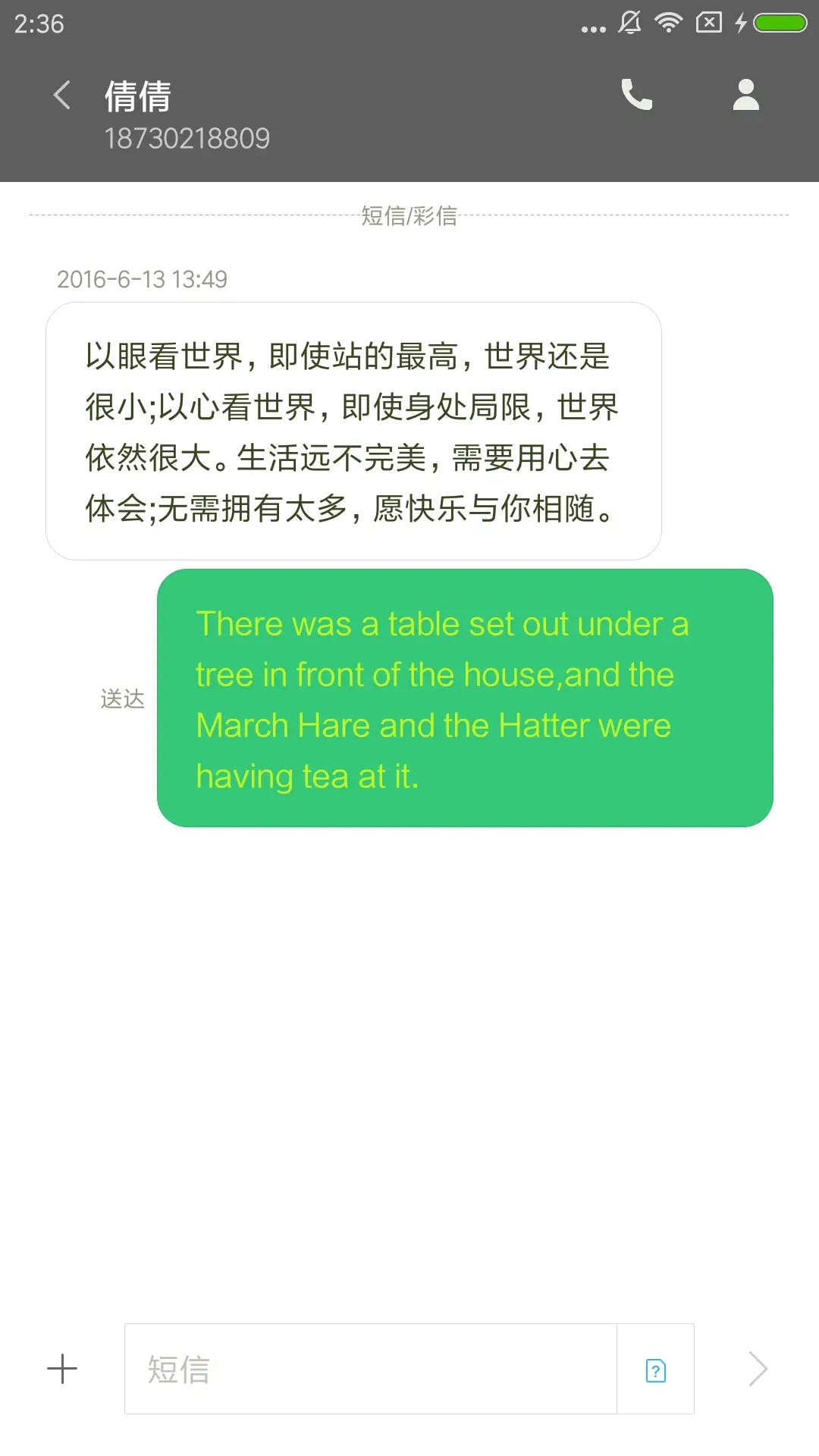 黑色  摩天轮幸福 - Screenshot 8