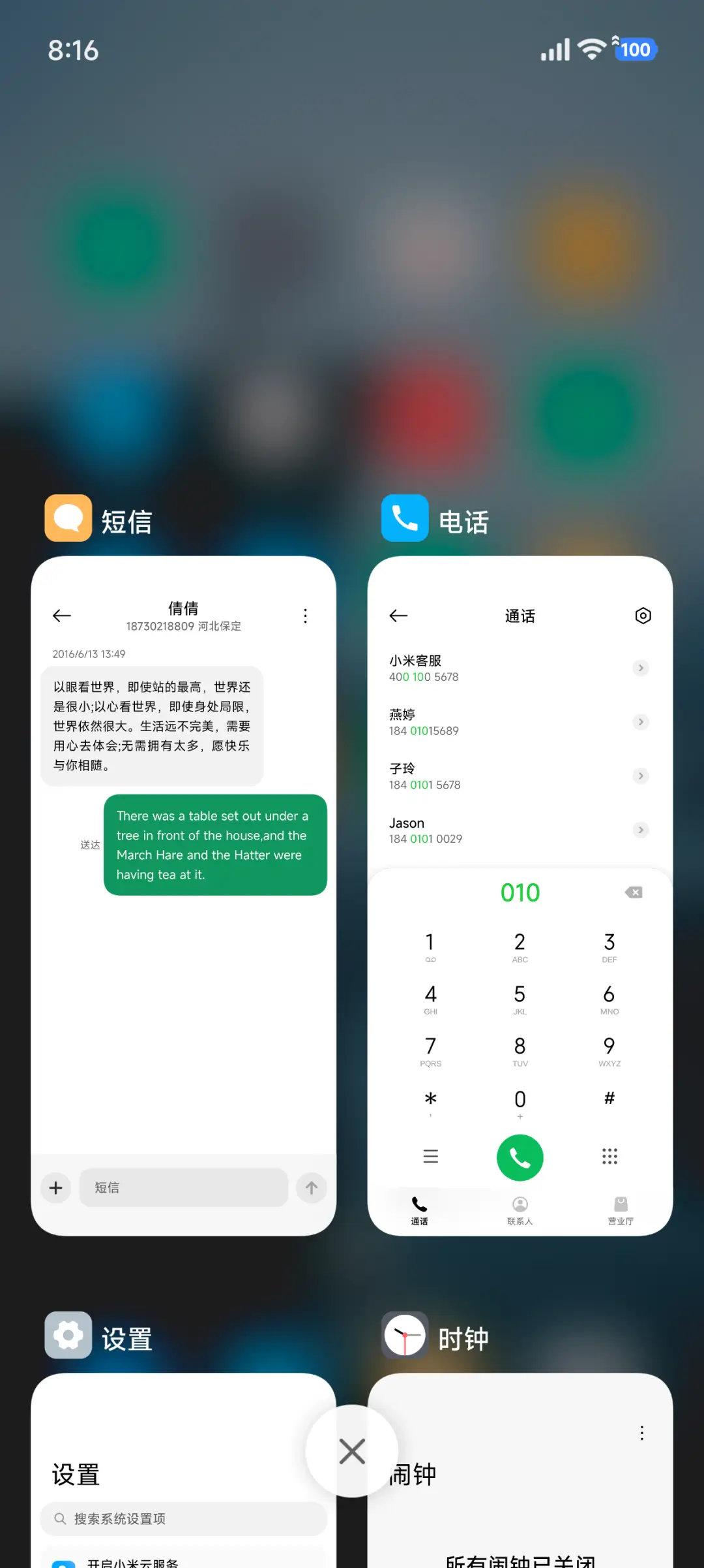 超级AP景深 - Screenshot 4