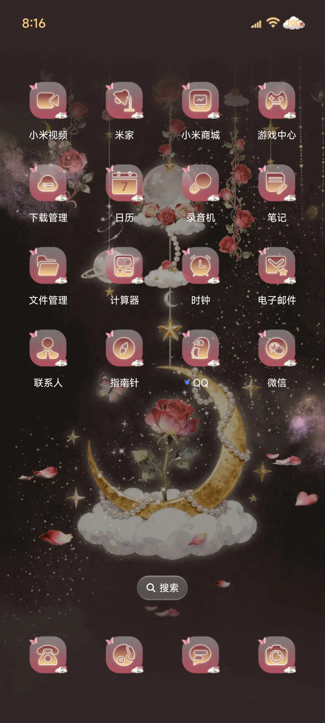 暗夜 玫瑰星球风铃 - Screenshot 7