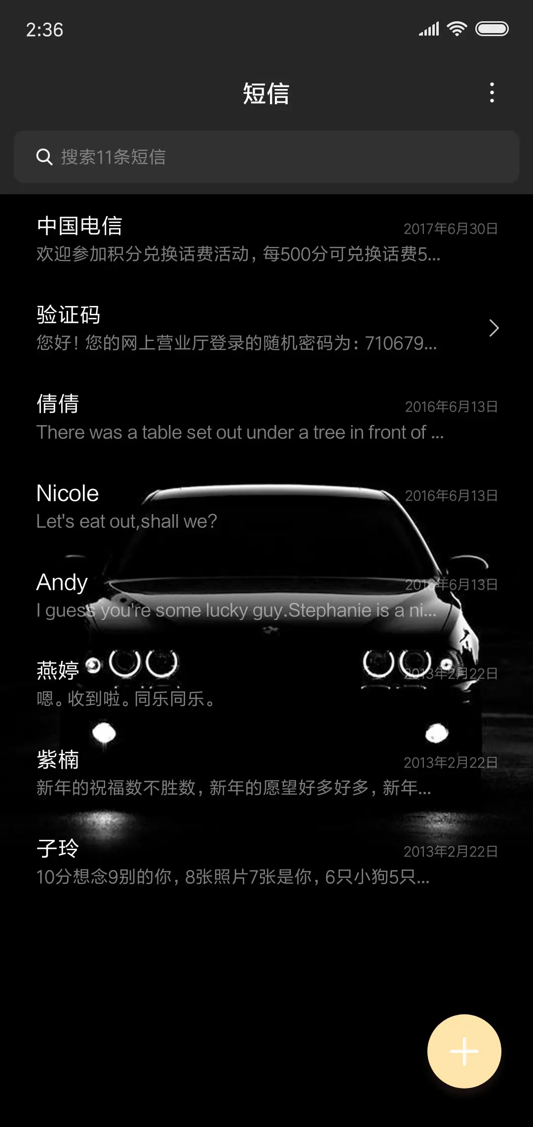 极限超跑 - Screenshot 7