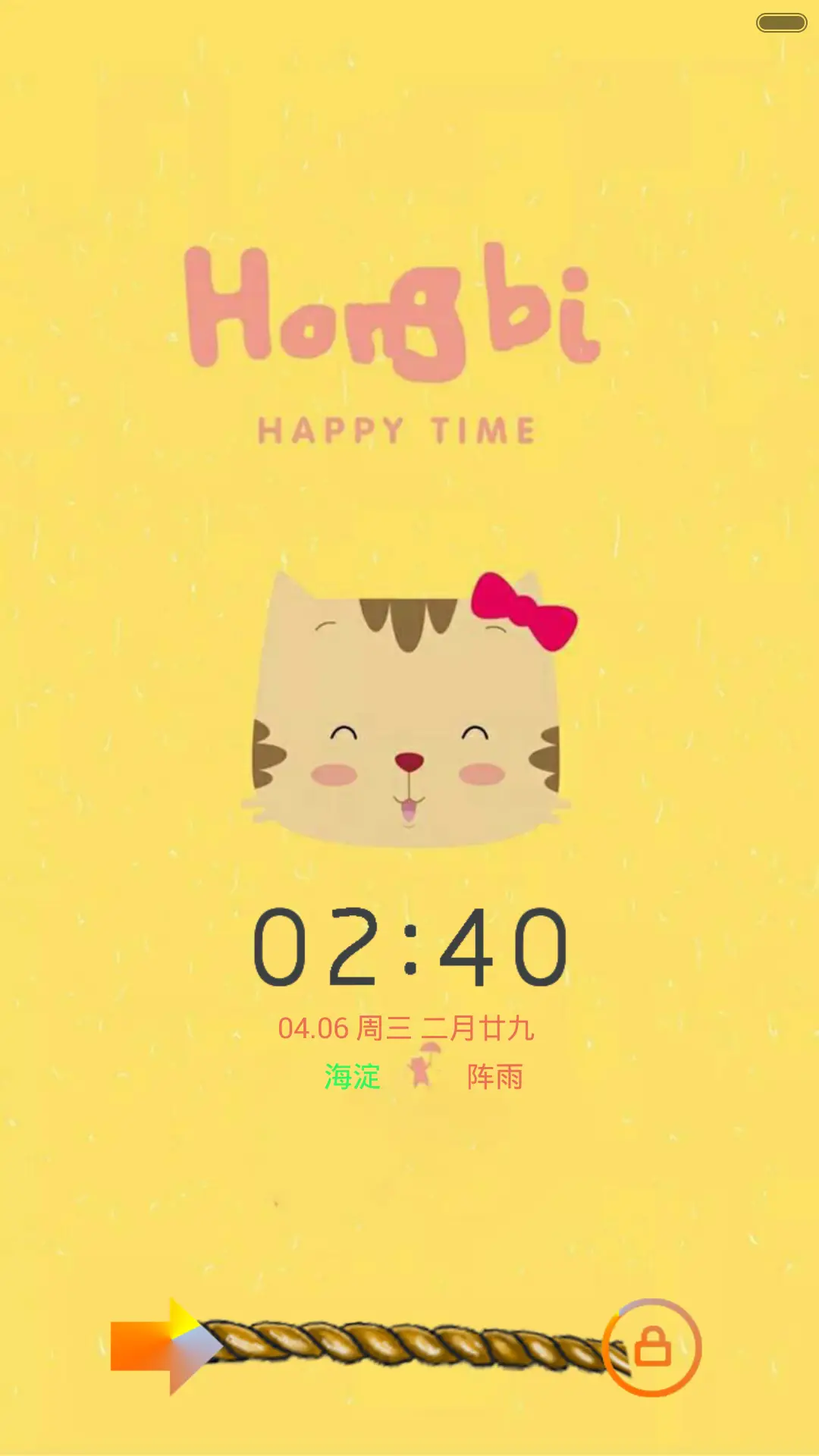 快乐时光1+动态特效