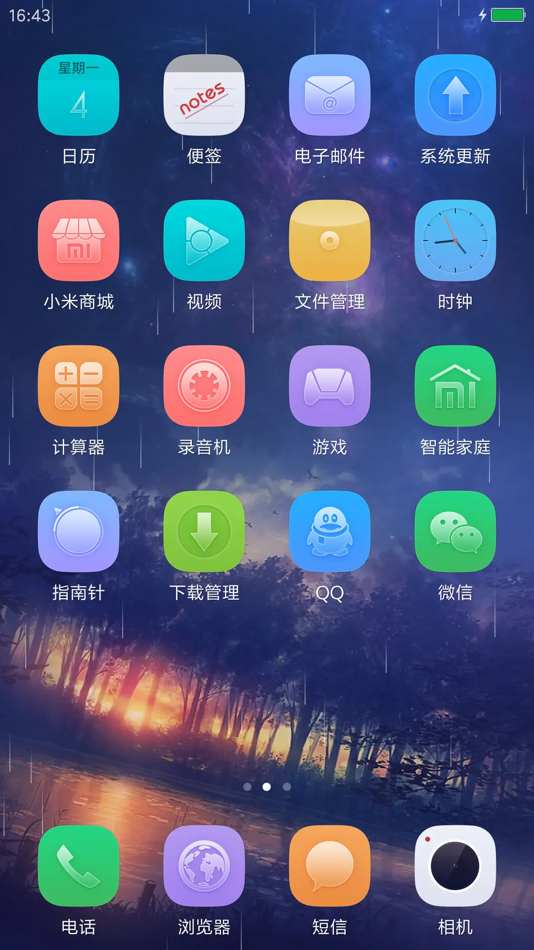 [3D重力+流星+下雨特效+多功能侧栏]梦幻森林 - Screenshot 3