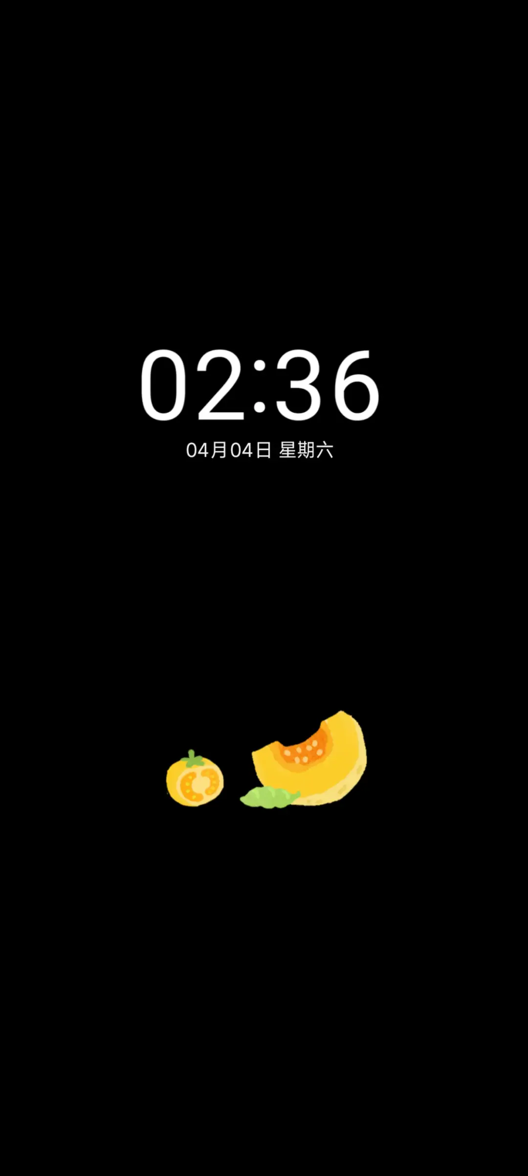 人生就如葱姜蒜 - Screenshot 1