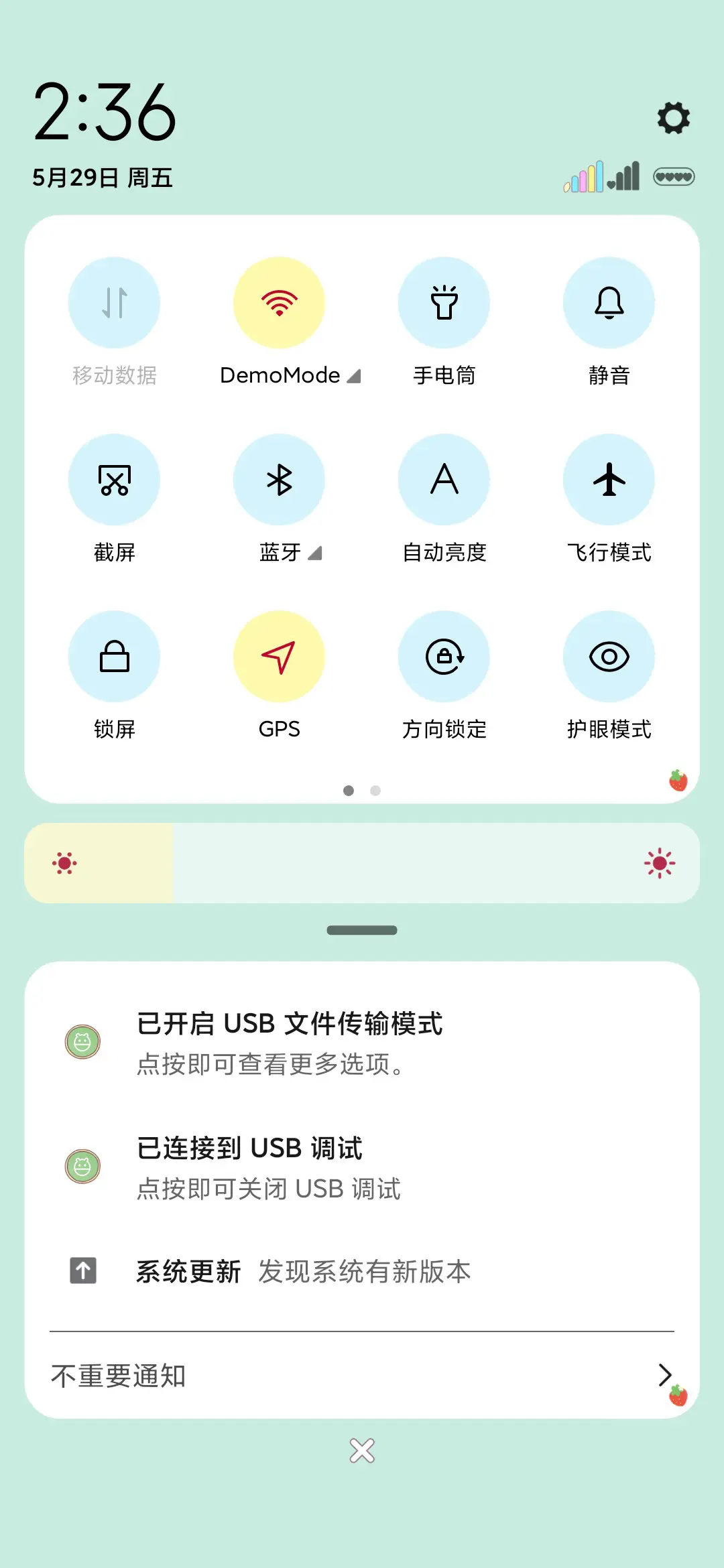 萝莉的夏天 - Screenshot 5