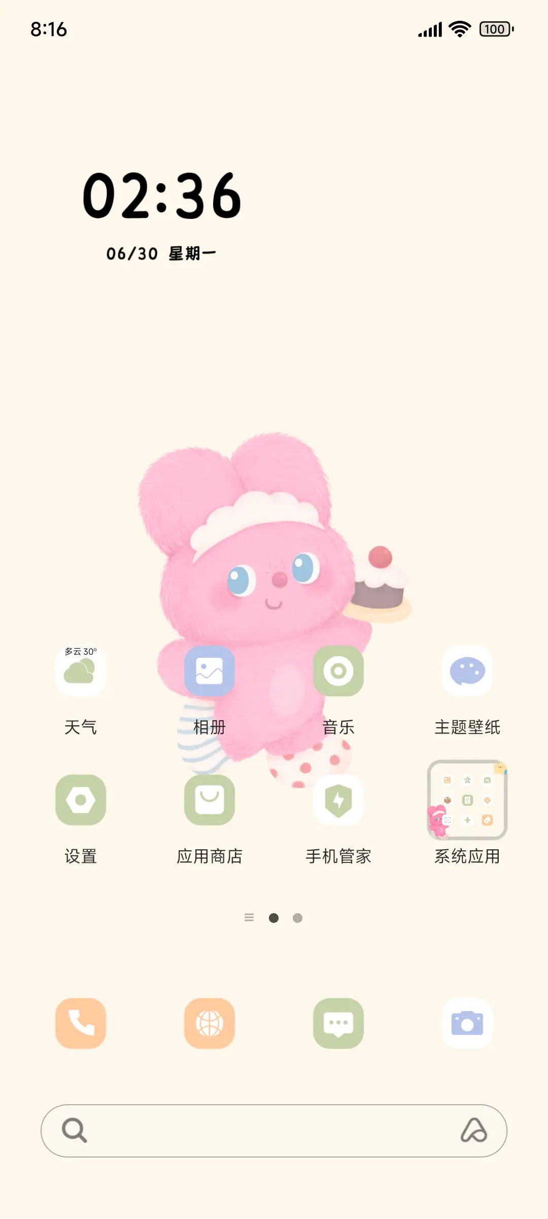 INS 粗心小兔