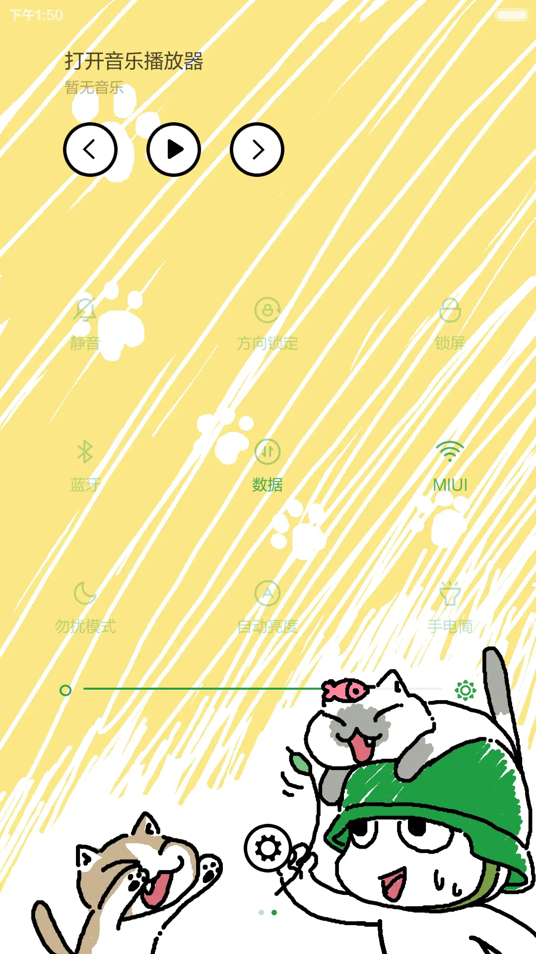 【炮炮兵】漫话萌喵（喵叫互动+动感锁屏+音乐界面+好评返现） - Screenshot 5