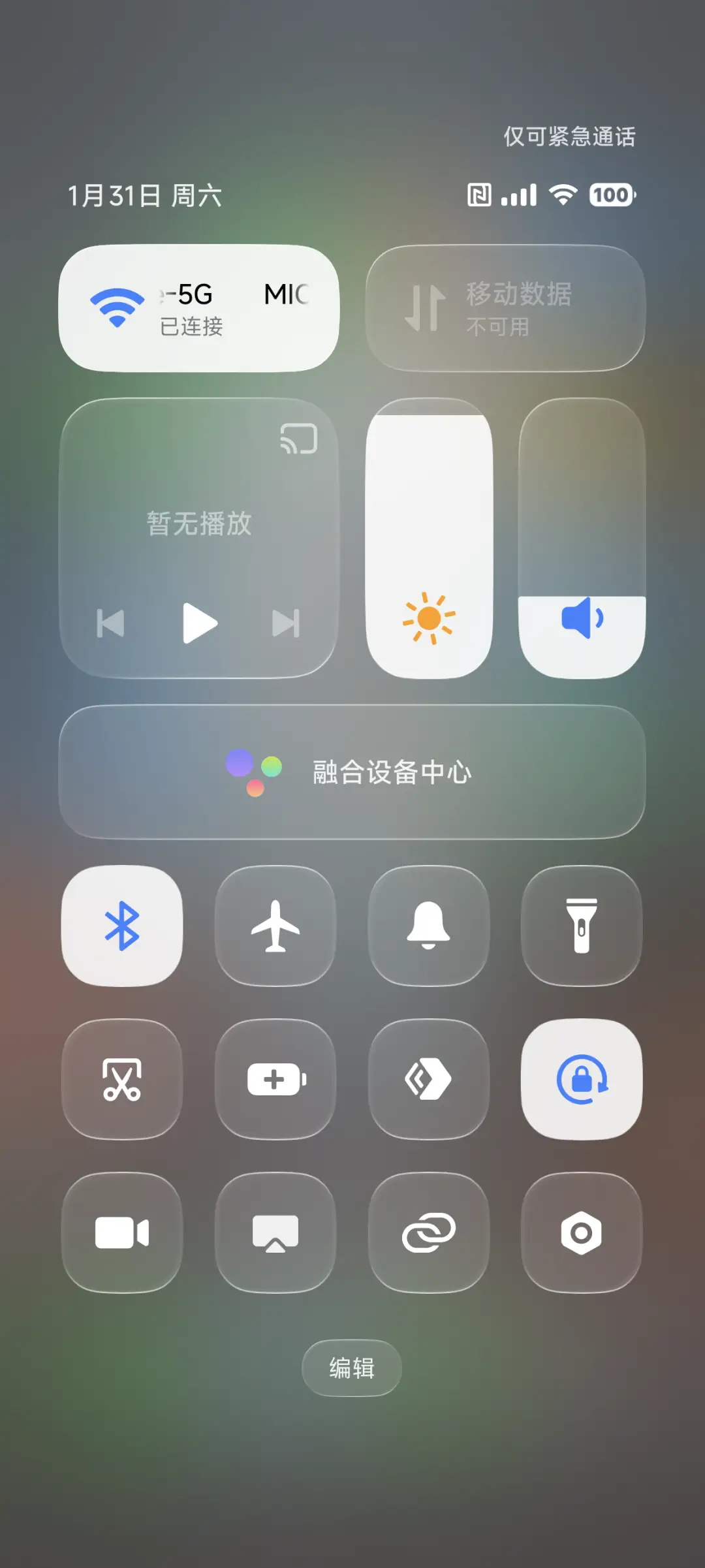 超前OS3 - Screenshot 5