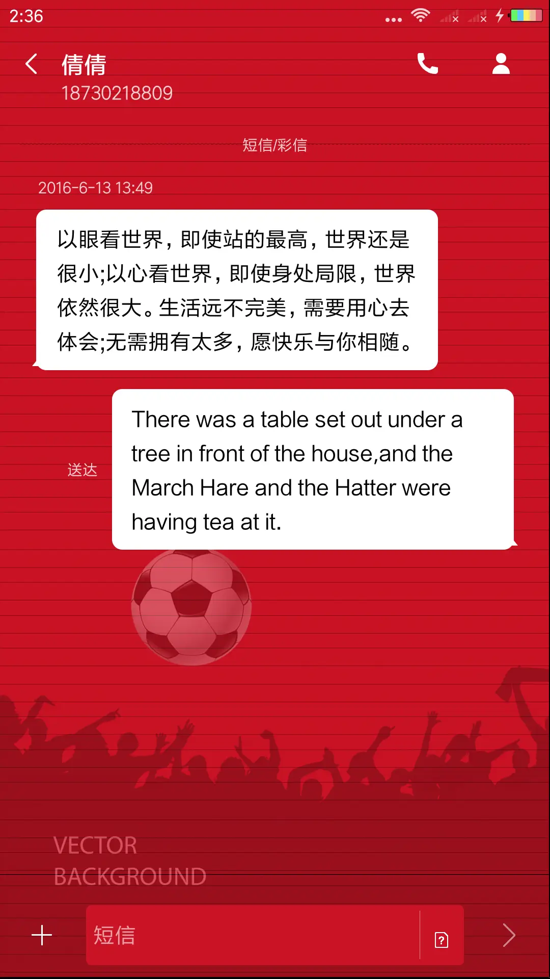 西班牙斗士 - Screenshot 8