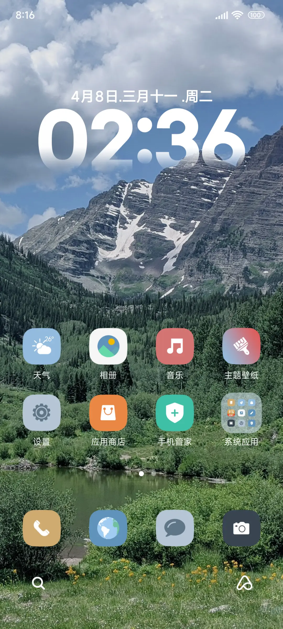 景深简约 - Screenshot 2