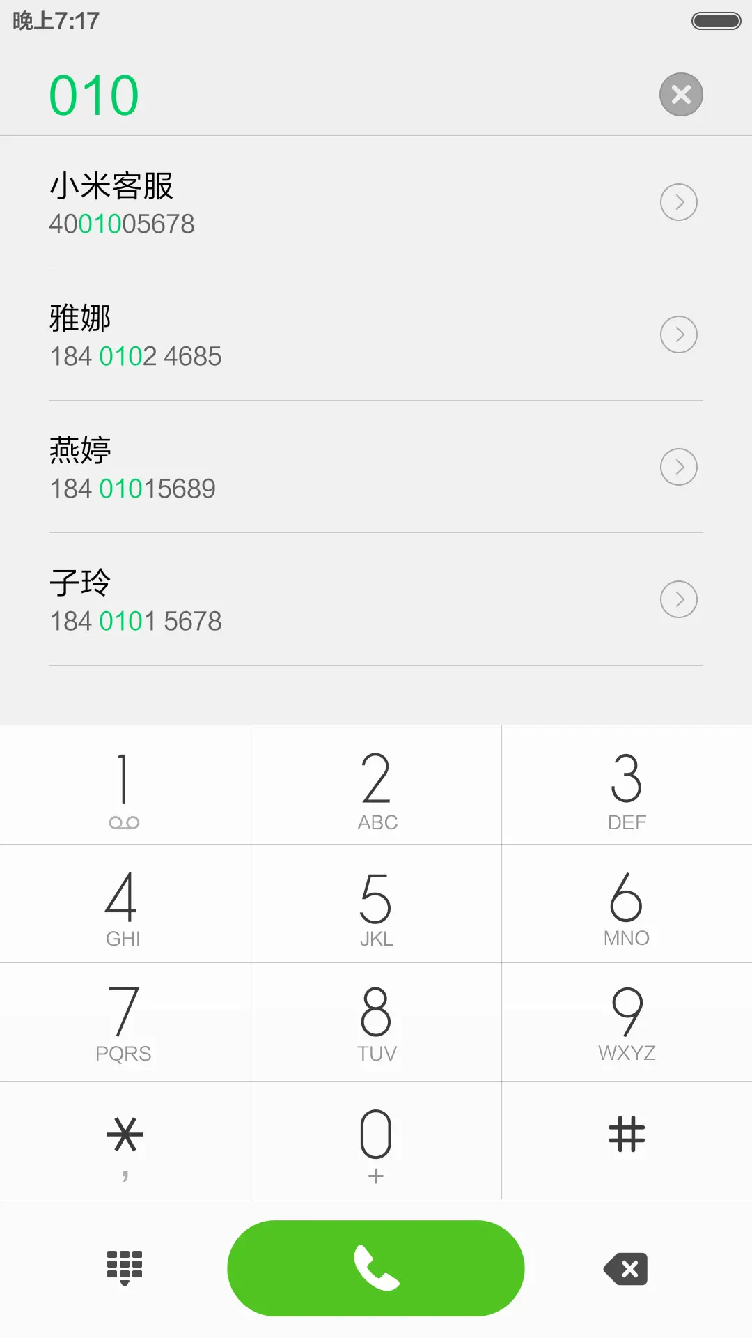杂志锁屏 - Screenshot 6