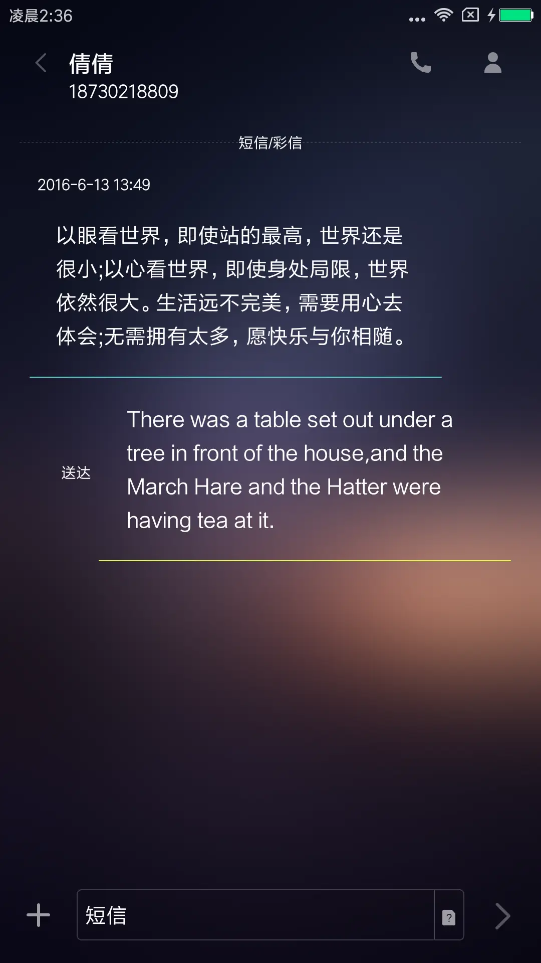 轻·美 - Screenshot 8