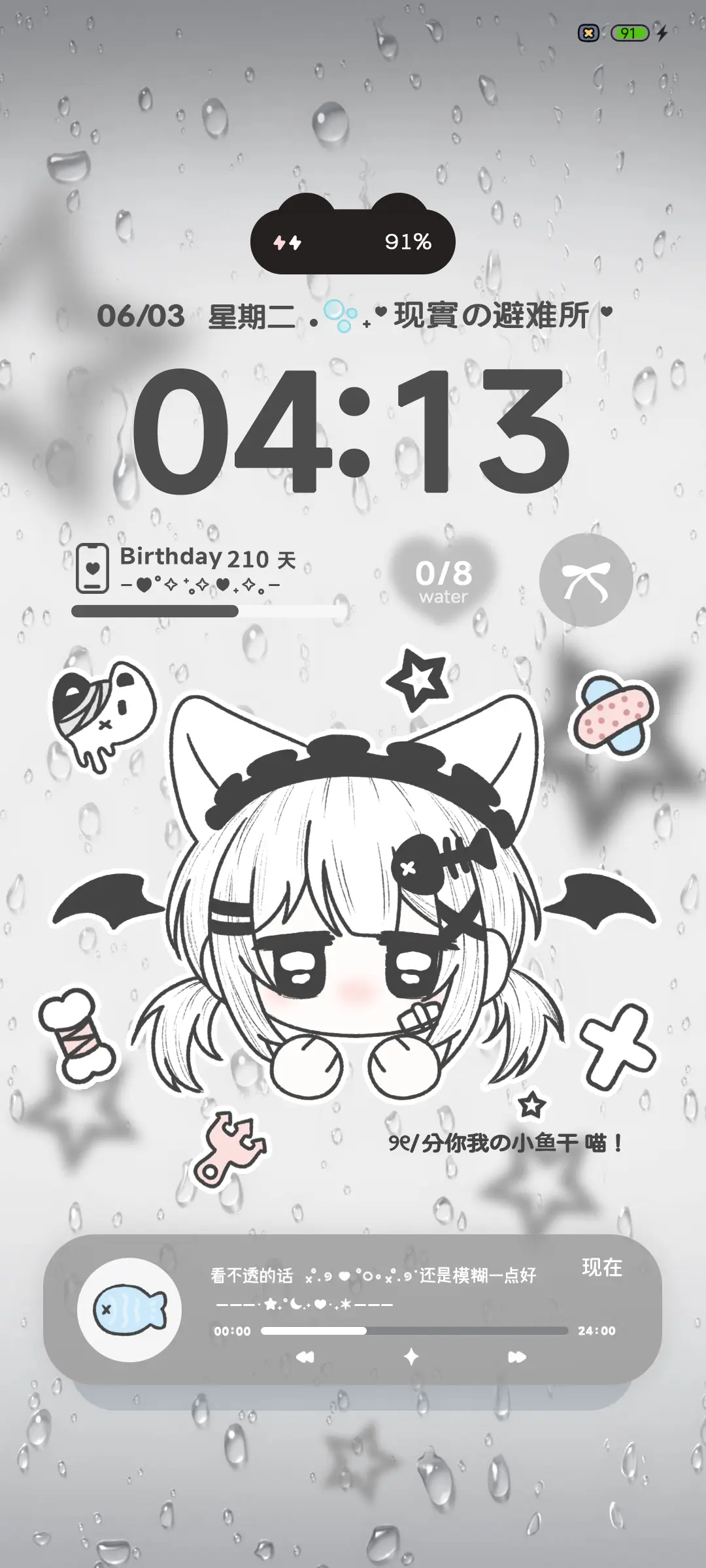 亚系呆萌少女 - Screenshot 1