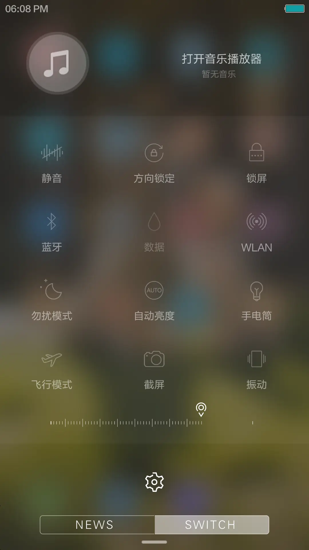 伙伴（完整旗舰版） - Screenshot 10