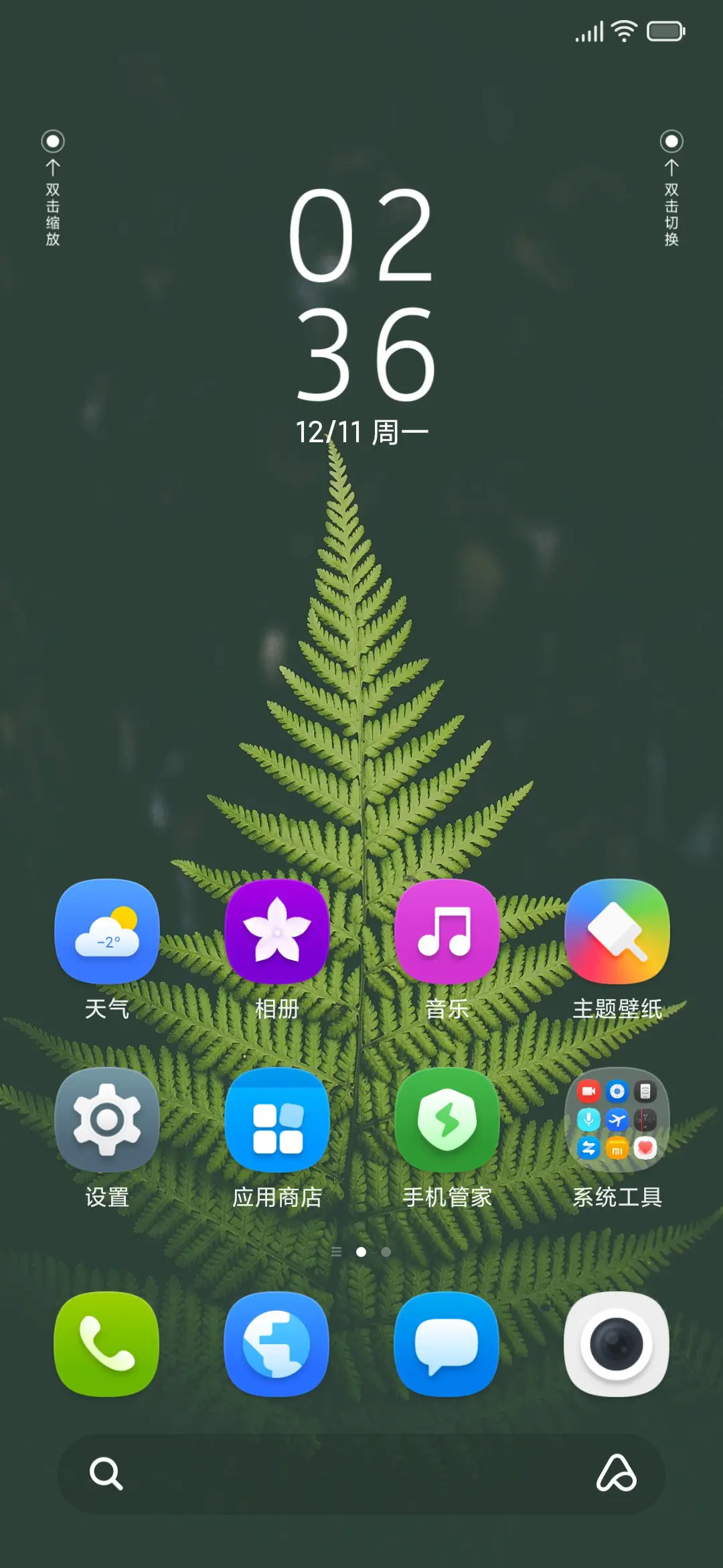 麻豆时光 meeye - Screenshot 2