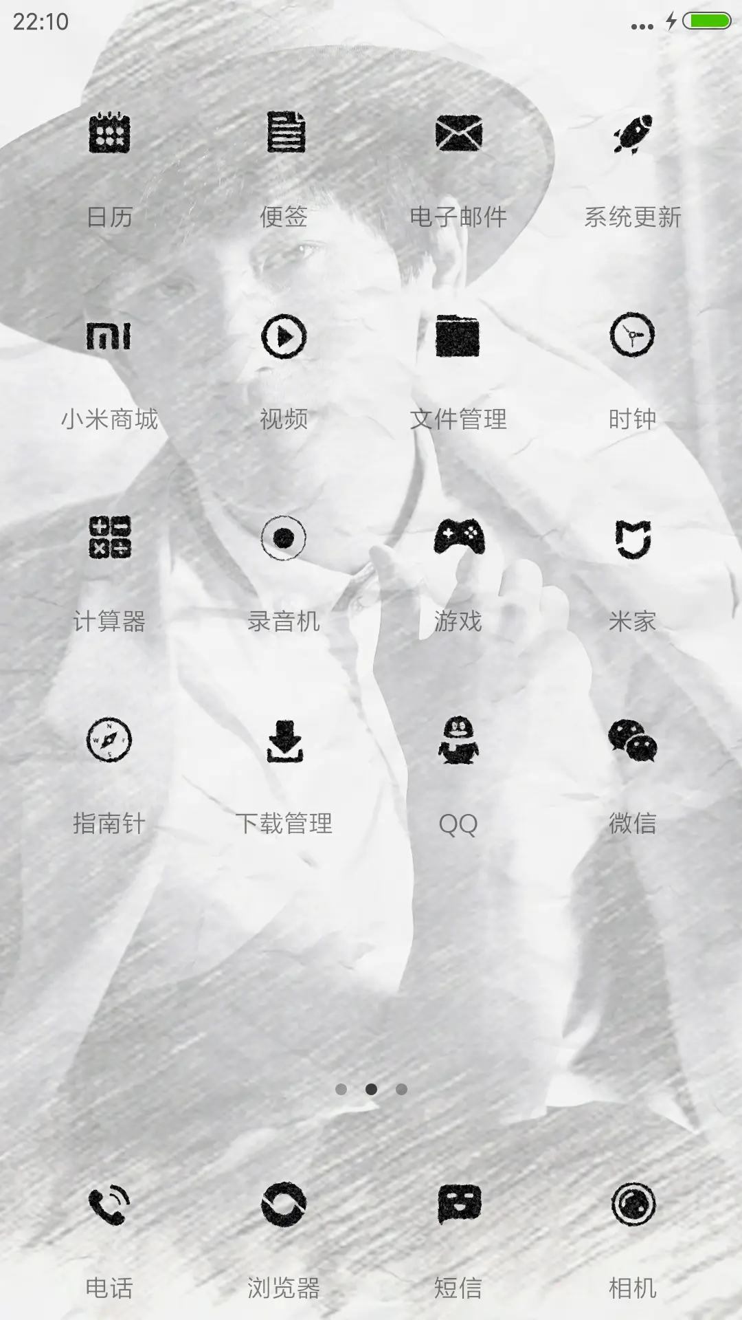 速写“后弦” - Screenshot 3