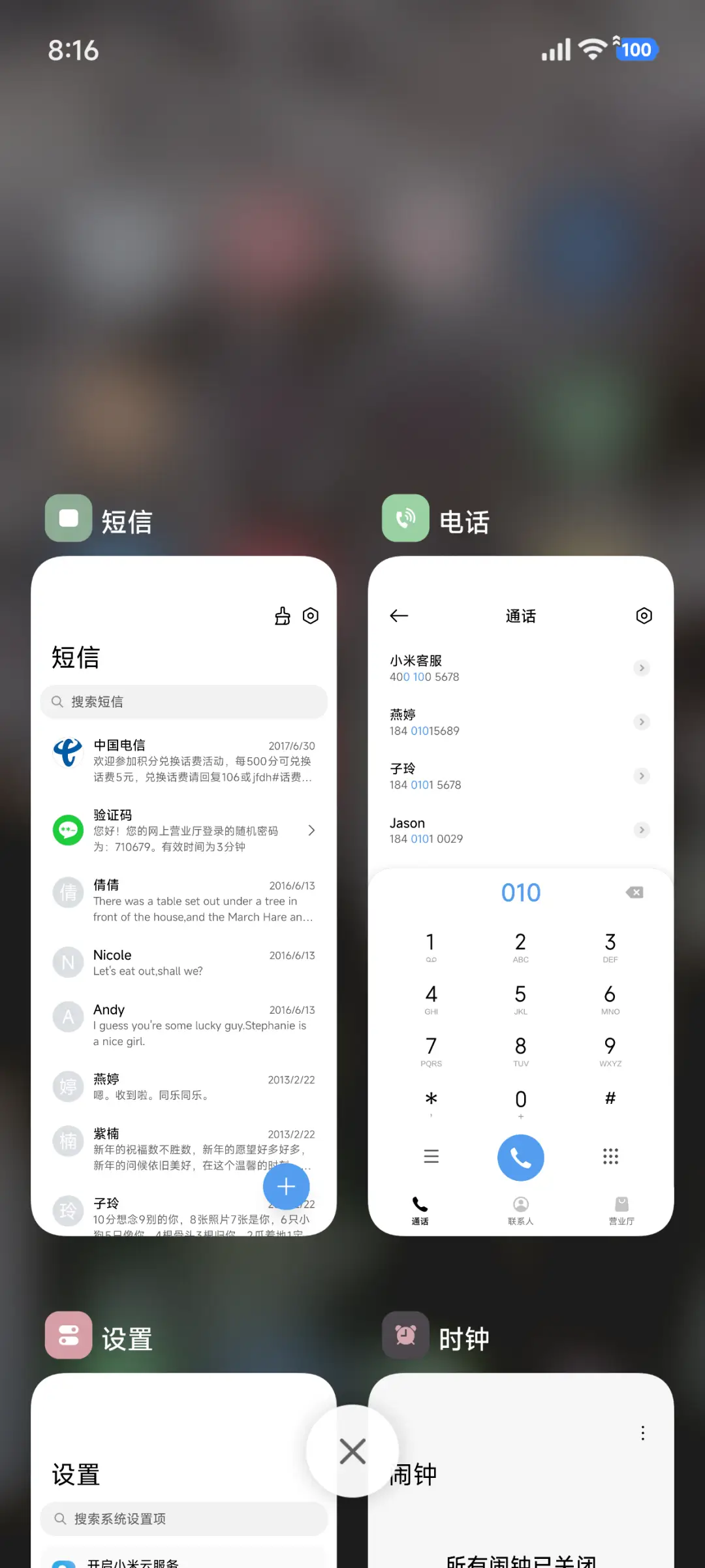 ins白日梦 - Screenshot 4