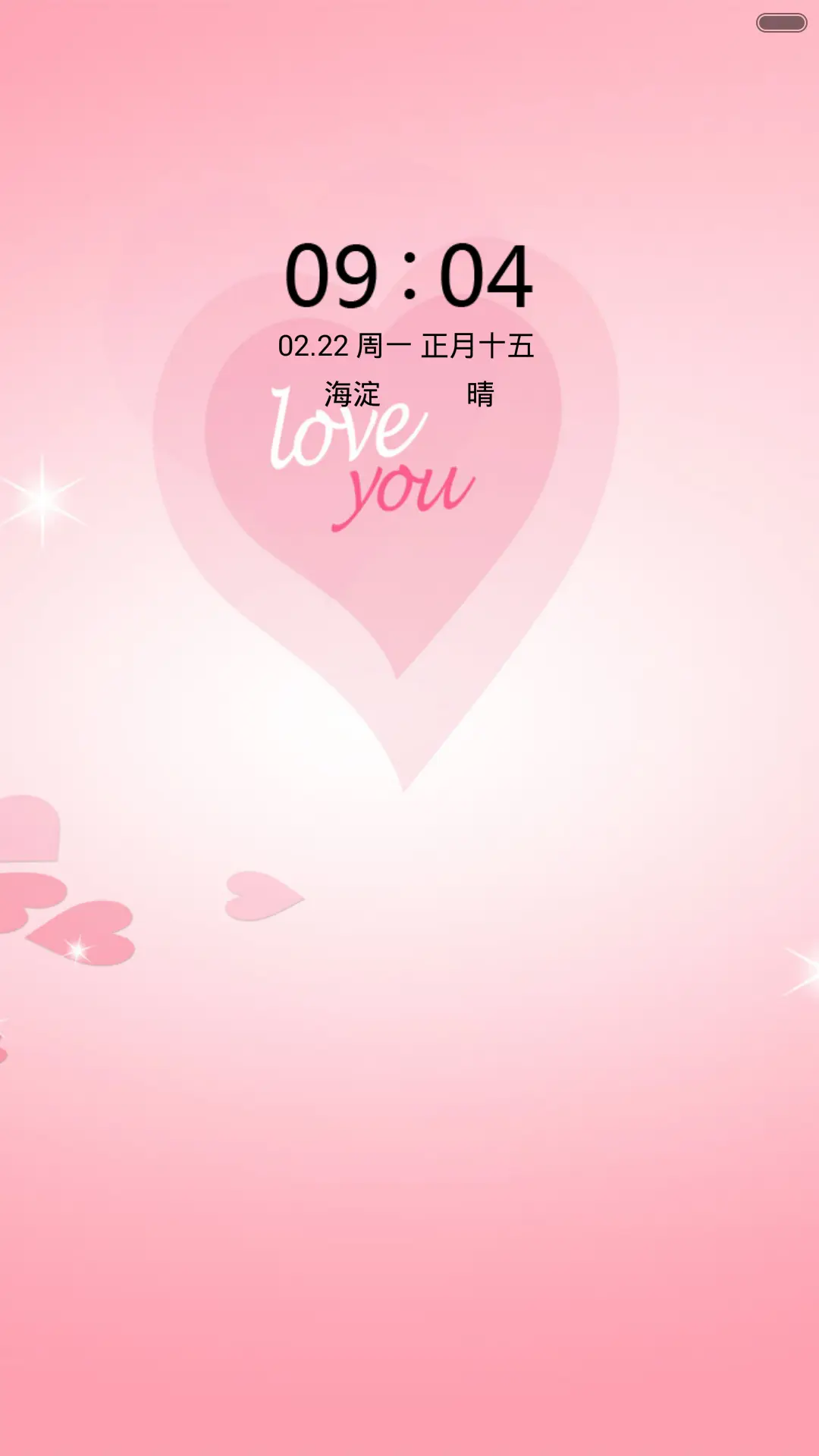 LOVE（全图标）