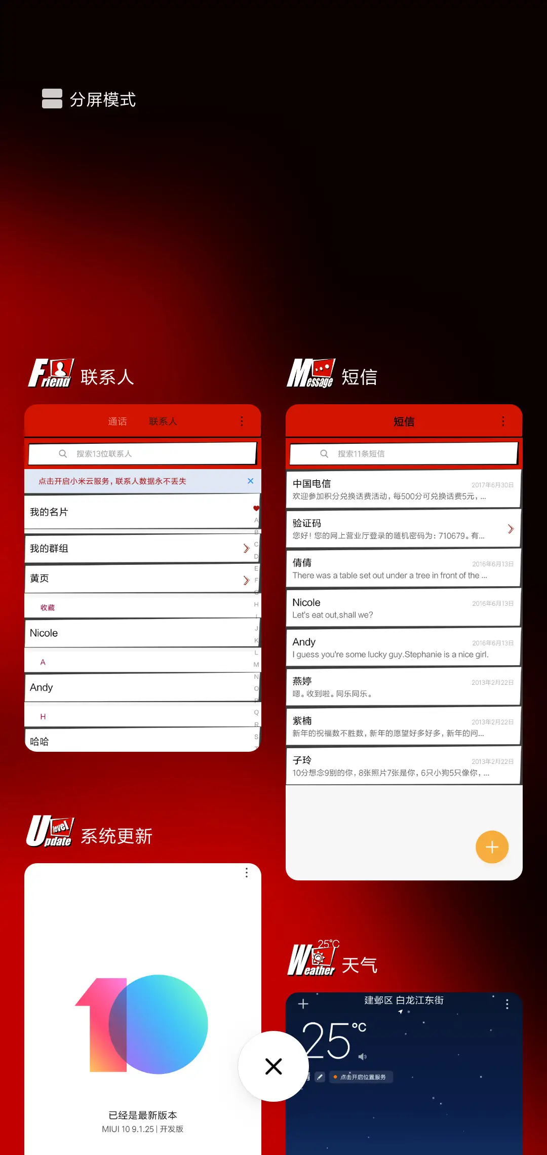 Persona 5 - Screenshot 4