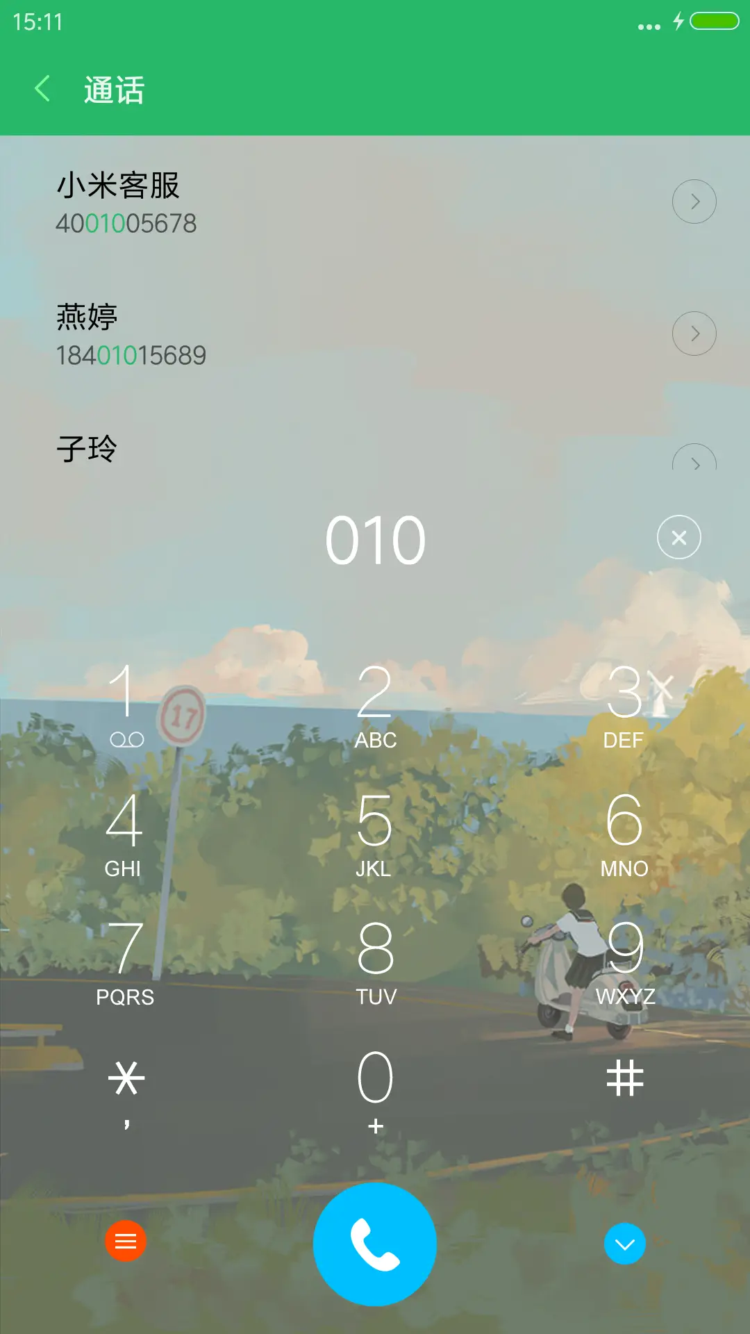 Time Gose By（4X5酷炫多壁纸） - Screenshot 6