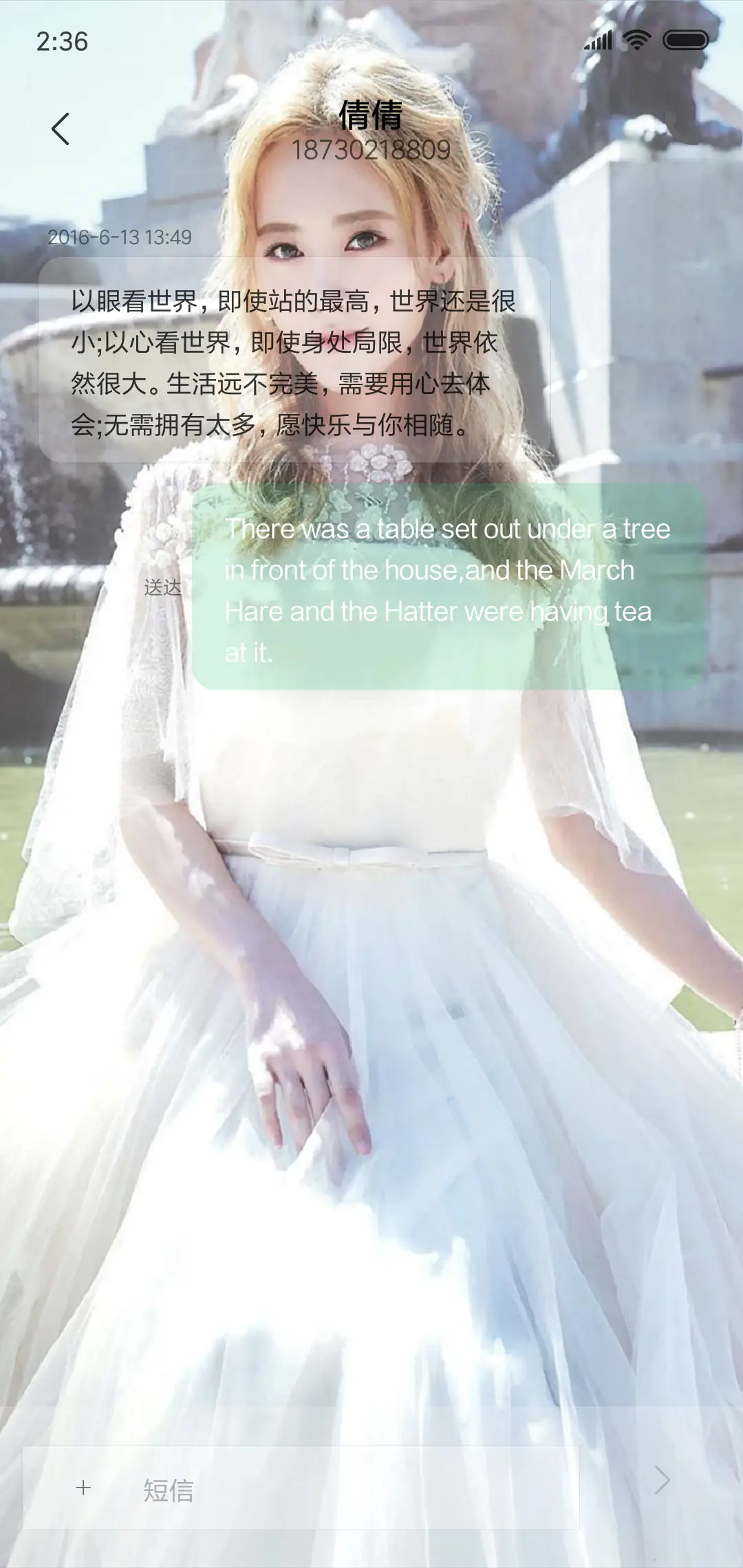 鞠婧祎－MV专辑 - Screenshot 8