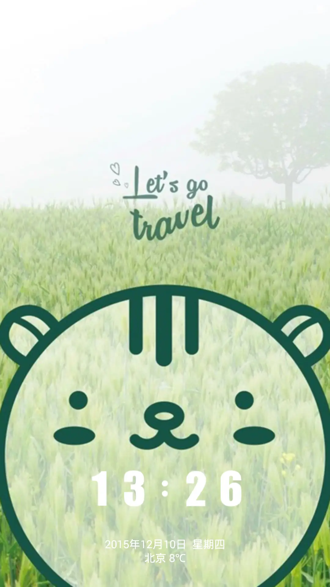 let's  go travel - Screenshot 4