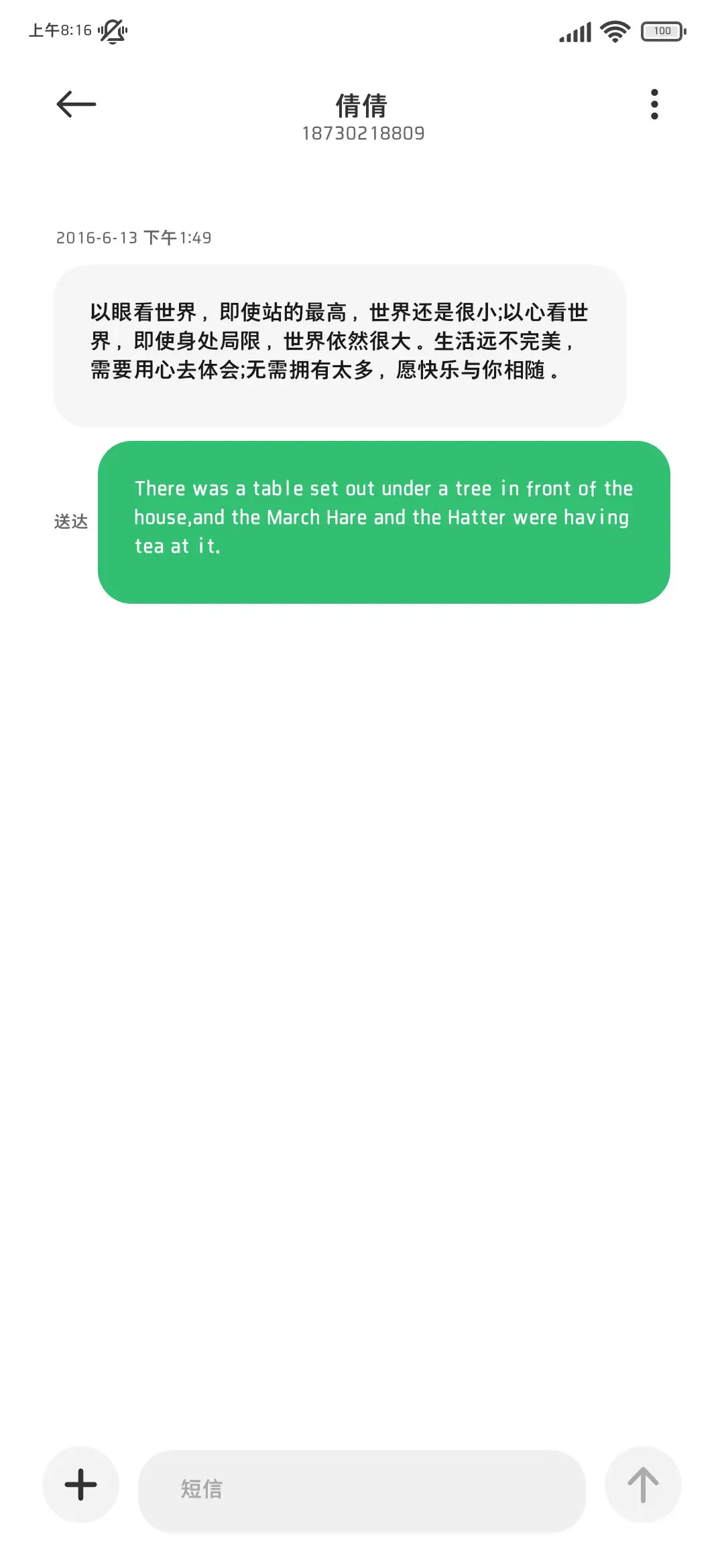 OS苹方小粗黑 - Screenshot 4