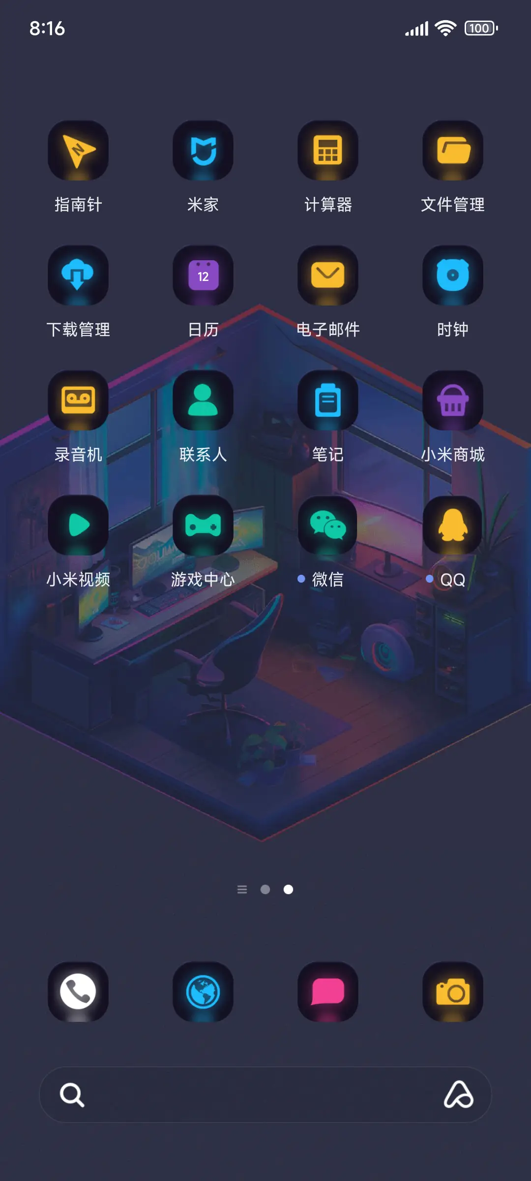 3D赛博 超时空 - Screenshot 3