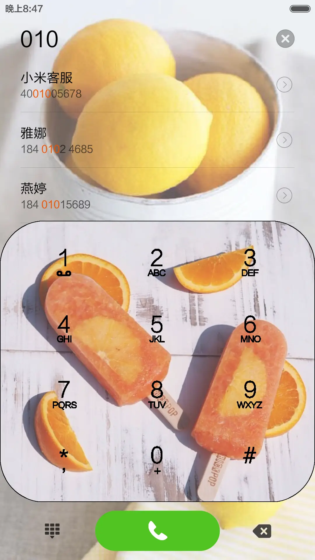 【纯简】柠檬（五锁屏壁纸） - Screenshot 6