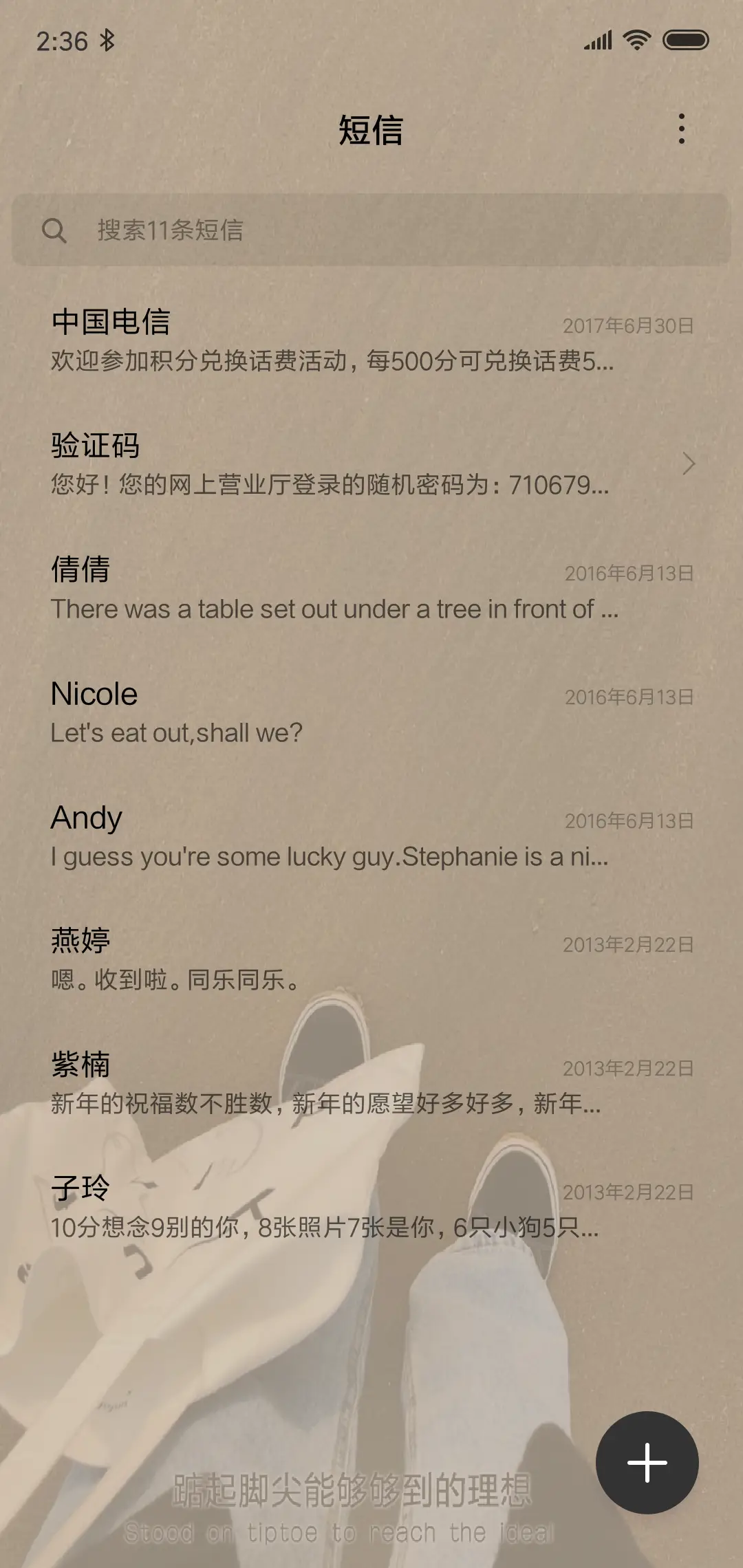 请先说你好 - Screenshot 7