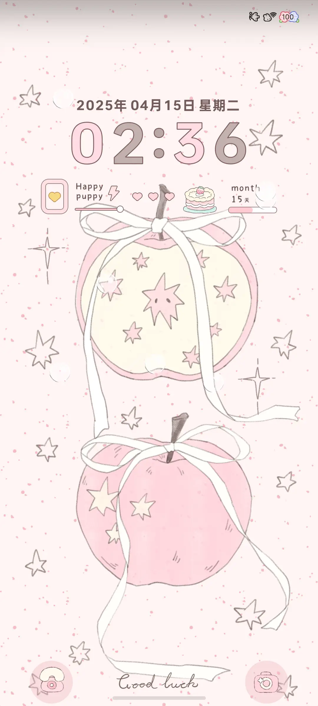 粉苹果乐园 - Screenshot 2