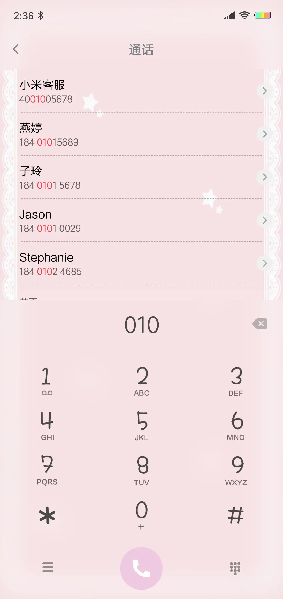 粉粉少女心X - Screenshot 6