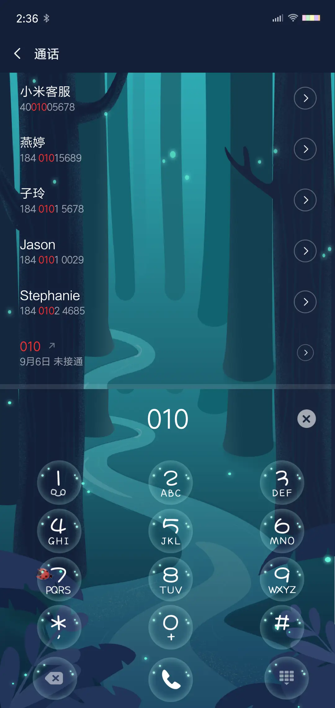 灵鹿 - Screenshot 6