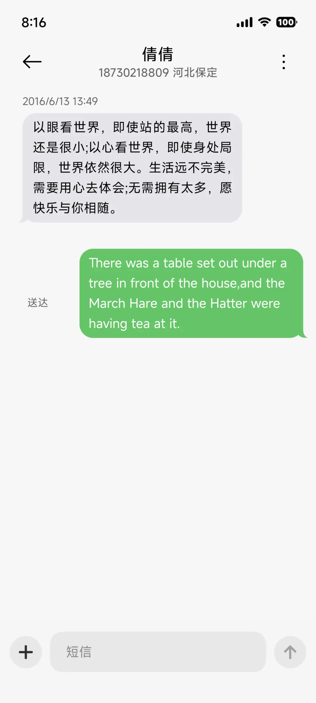 超前OS3 - Screenshot 8